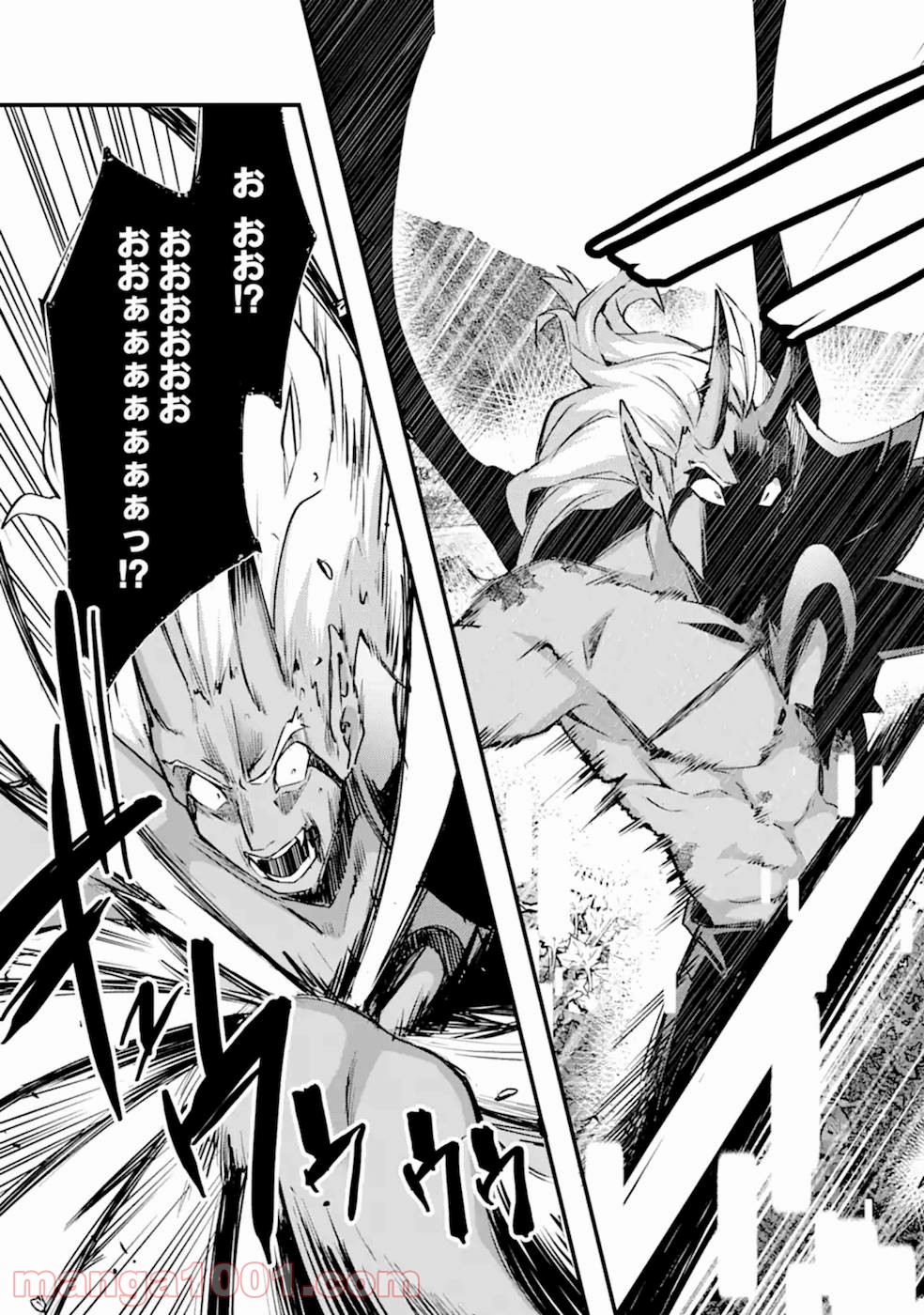 二度転生した少年はsランク冒険者として平穏に過ごす～前世が 第12話 - Page 30