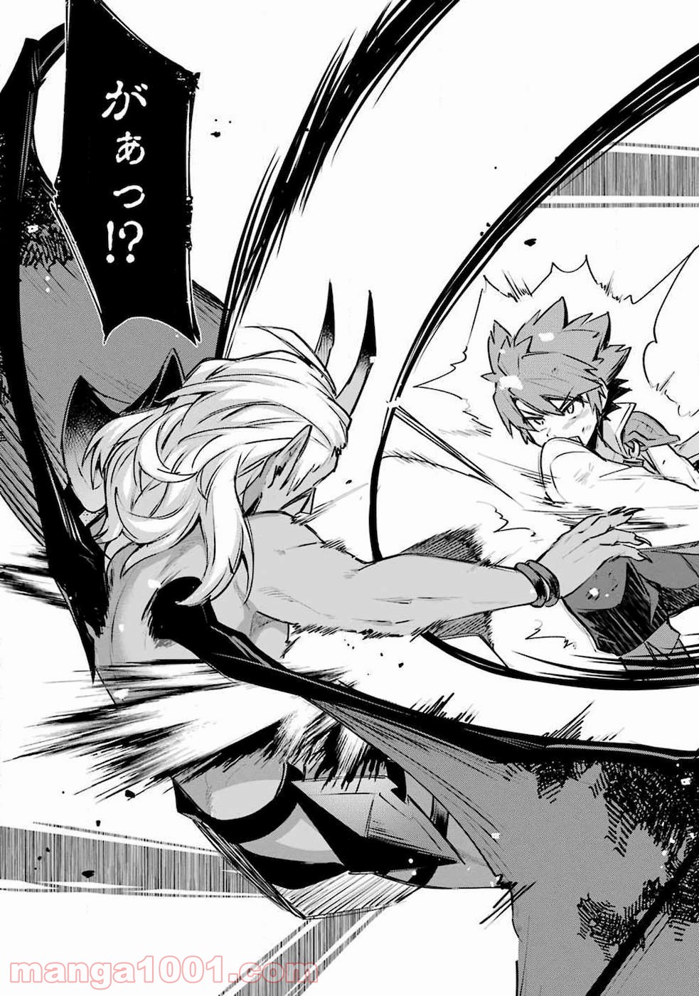 二度転生した少年はsランク冒険者として平穏に過ごす～前世が 第11話 - Page 45