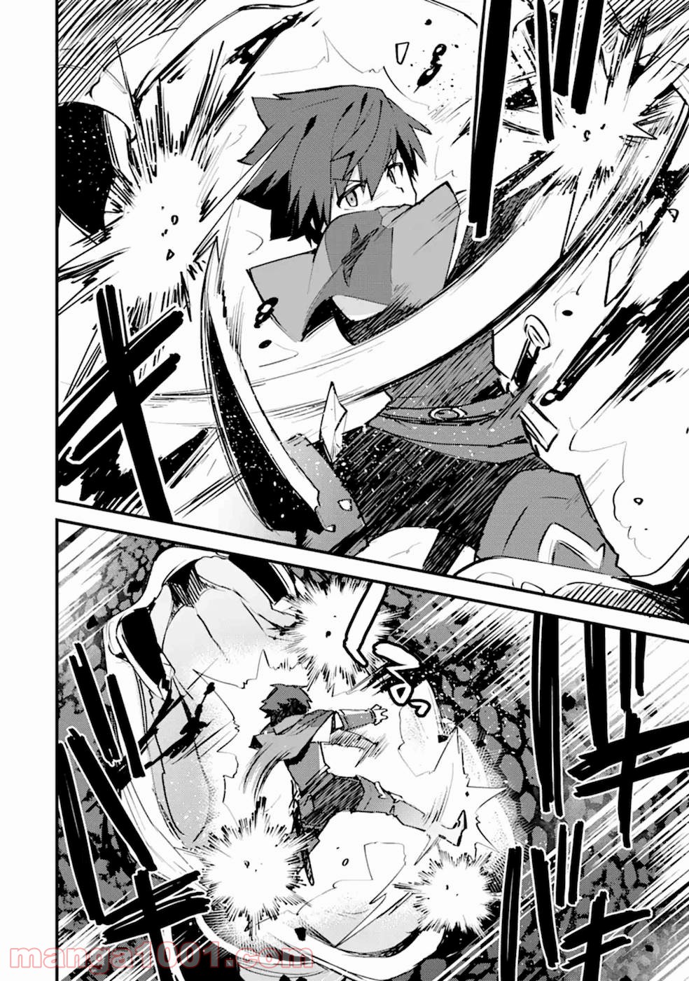 二度転生した少年はsランク冒険者として平穏に過ごす～前世が 第10話 - Page 39