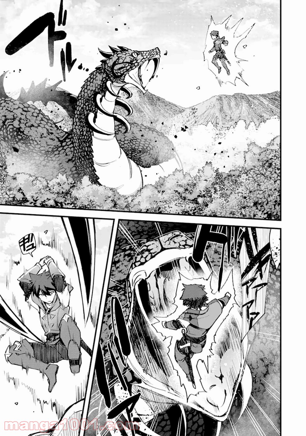 二度転生した少年はsランク冒険者として平穏に過ごす～前世が 第10話 - Page 38