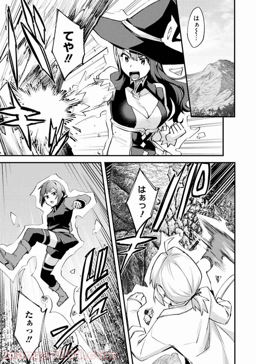 二度転生した少年はsランク冒険者として平穏に過ごす～前世が - raw - 第8話 - https://jppp.mangajikan.cc/jppp/05020941/0cdlxkbzx22.jpg