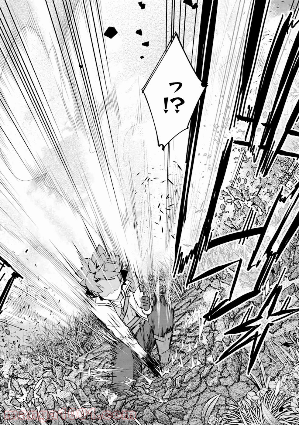 二度転生した少年はsランク冒険者として平穏に過ごす～前世が - raw - 第8話 - https://jppp.mangajikan.cc/jppp/05020941/321uhgode42.jpg