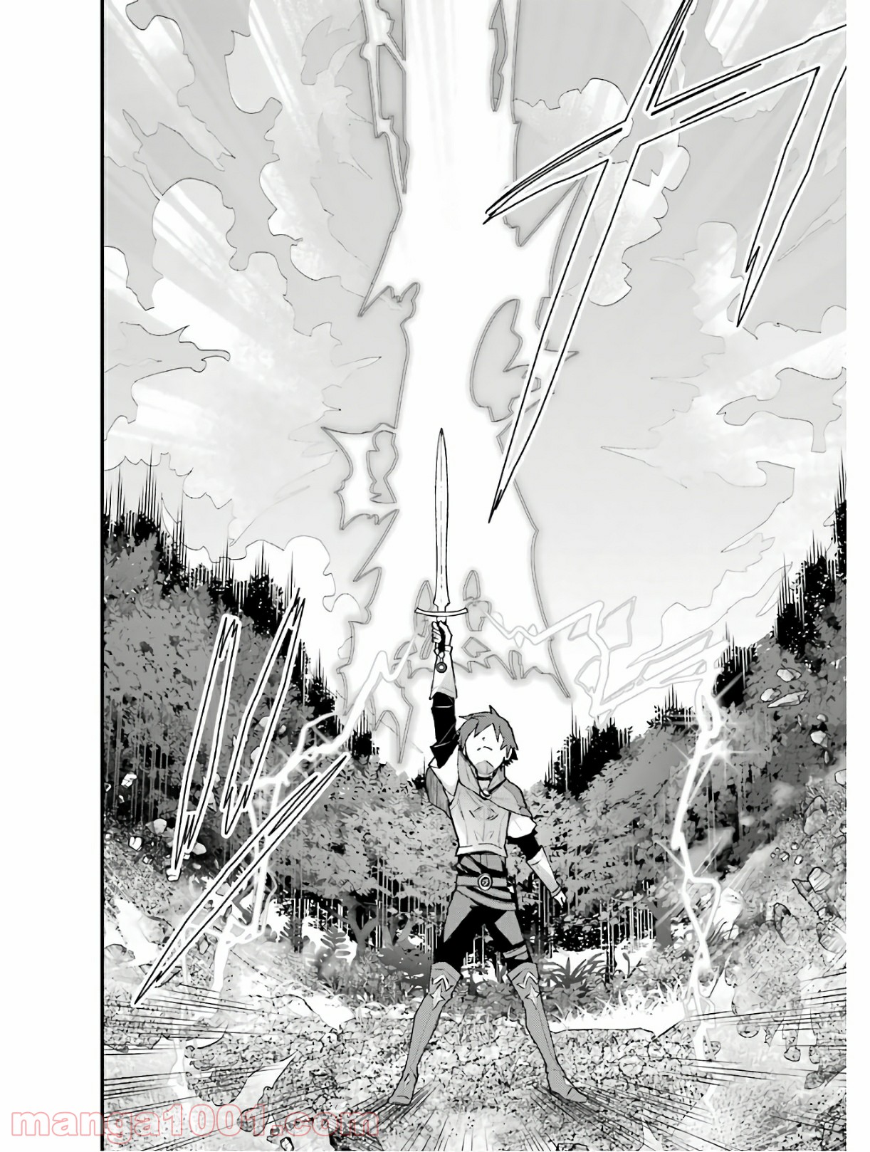 二度転生した少年はsランク冒険者として平穏に過ごす～前世が 第4話 - Page 39