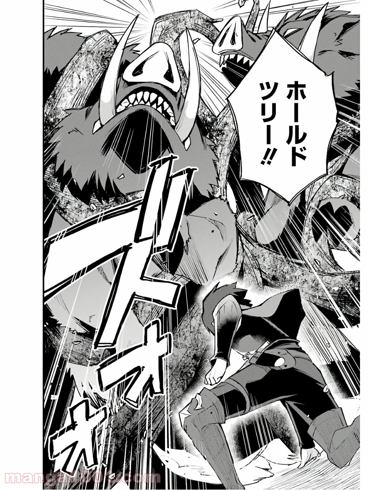 二度転生した少年はsランク冒険者として平穏に過ごす～前世が 第4話 - Page 31