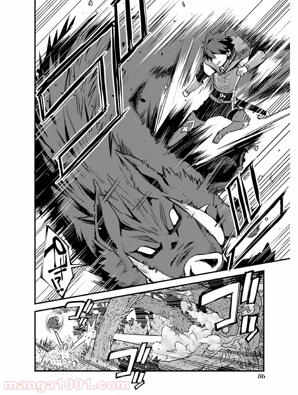 二度転生した少年はsランク冒険者として平穏に過ごす～前世が 第3話 - Page 64