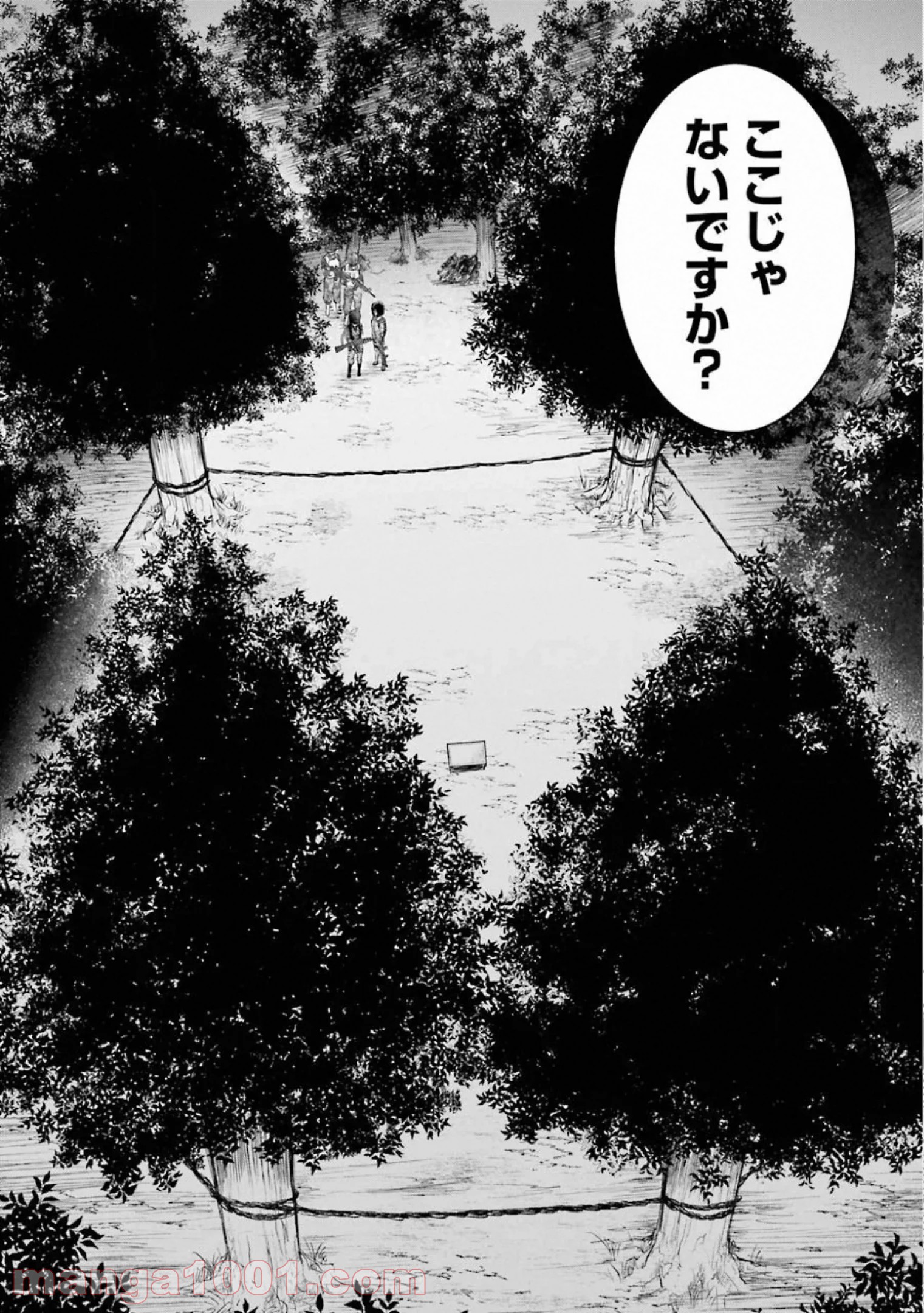 二度転生した少年はsランク冒険者として平穏に過ごす～前世が 第2話 - Page 39