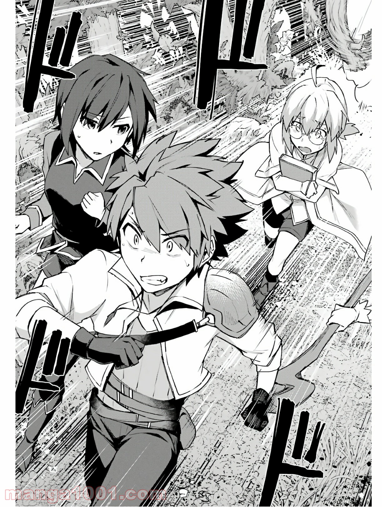 二度転生した少年はsランク冒険者として平穏に過ごす～前世が 第3話 - Page 58