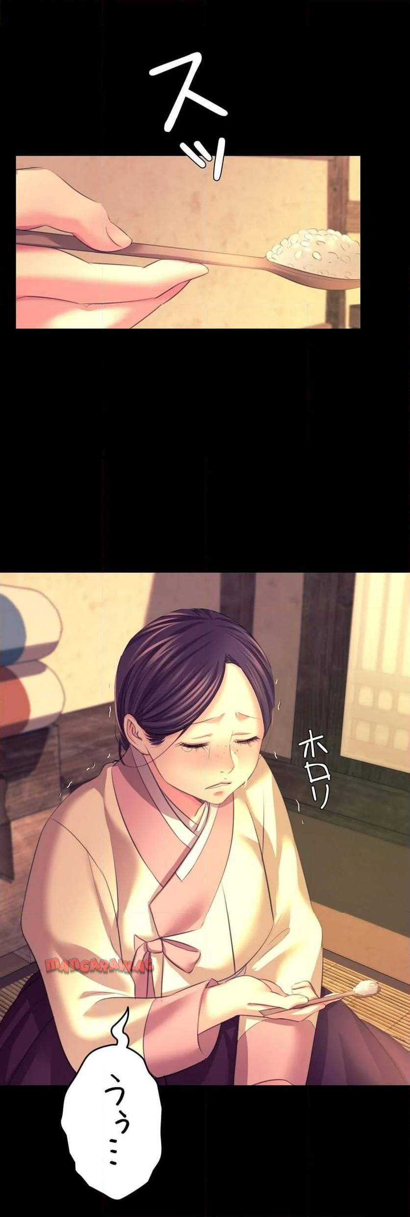 奉公物語〜僕のお嬢様〜 第80話 - Page 29