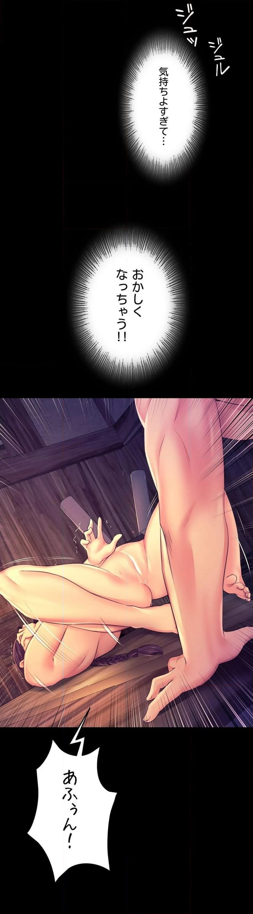 奉公物語〜僕のお嬢様〜 第77話 - Page 48