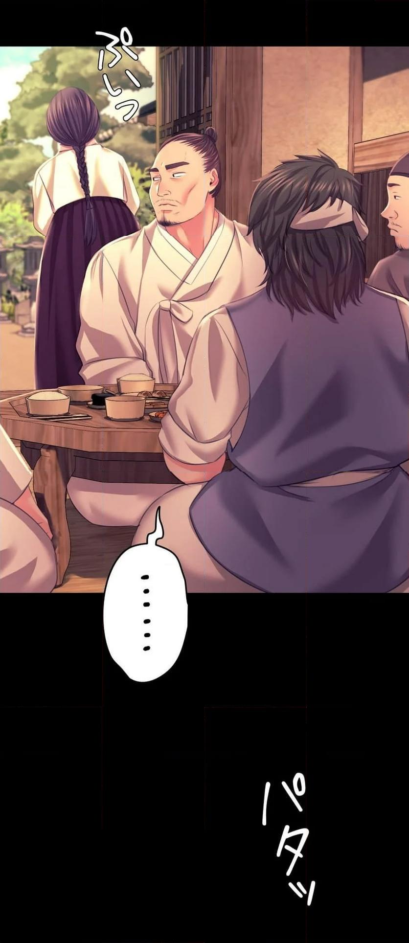 奉公物語〜僕のお嬢様〜 第75話 - Page 24