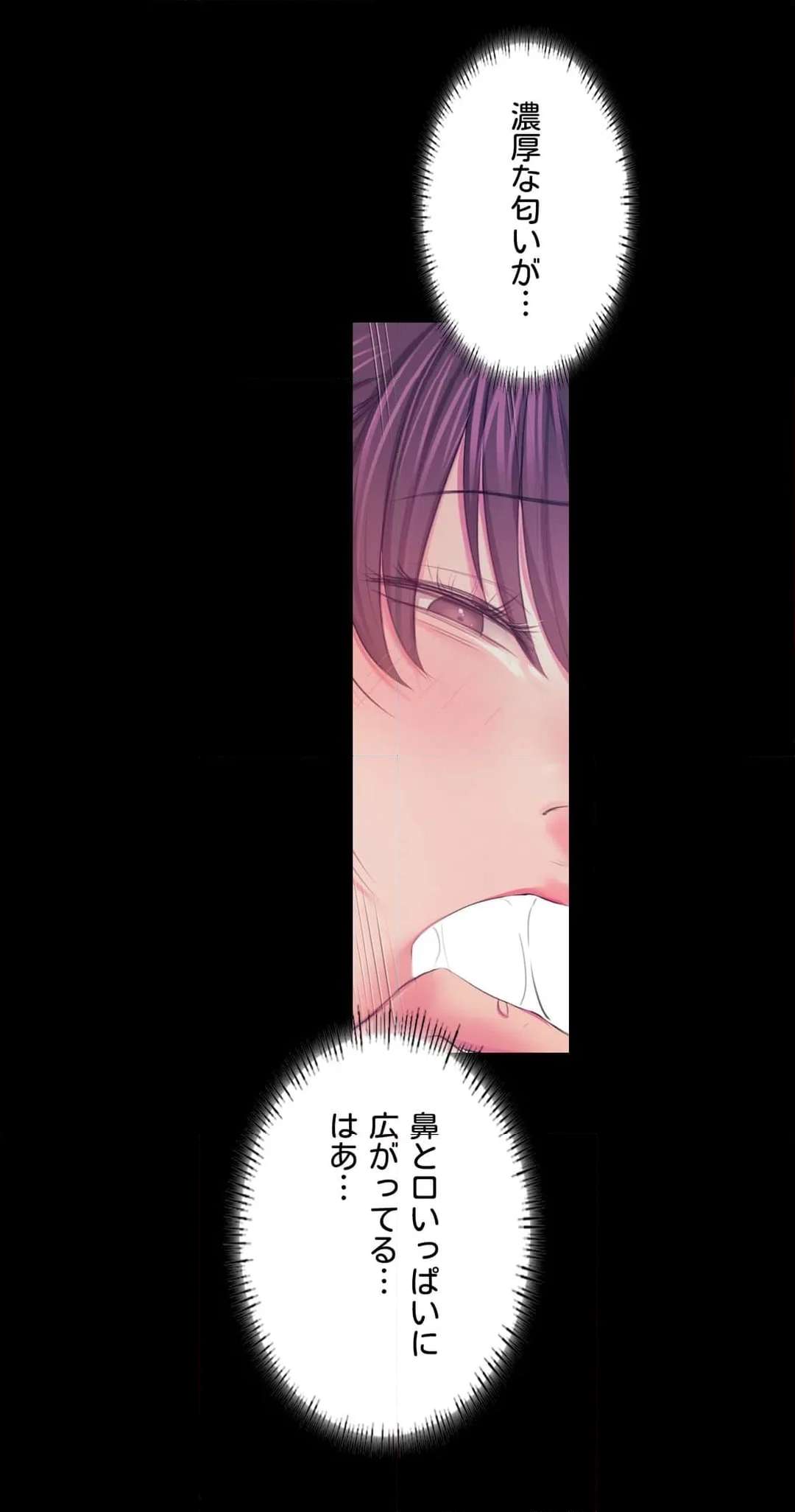 奉公物語〜僕のお嬢様〜 第62話 - Page 11