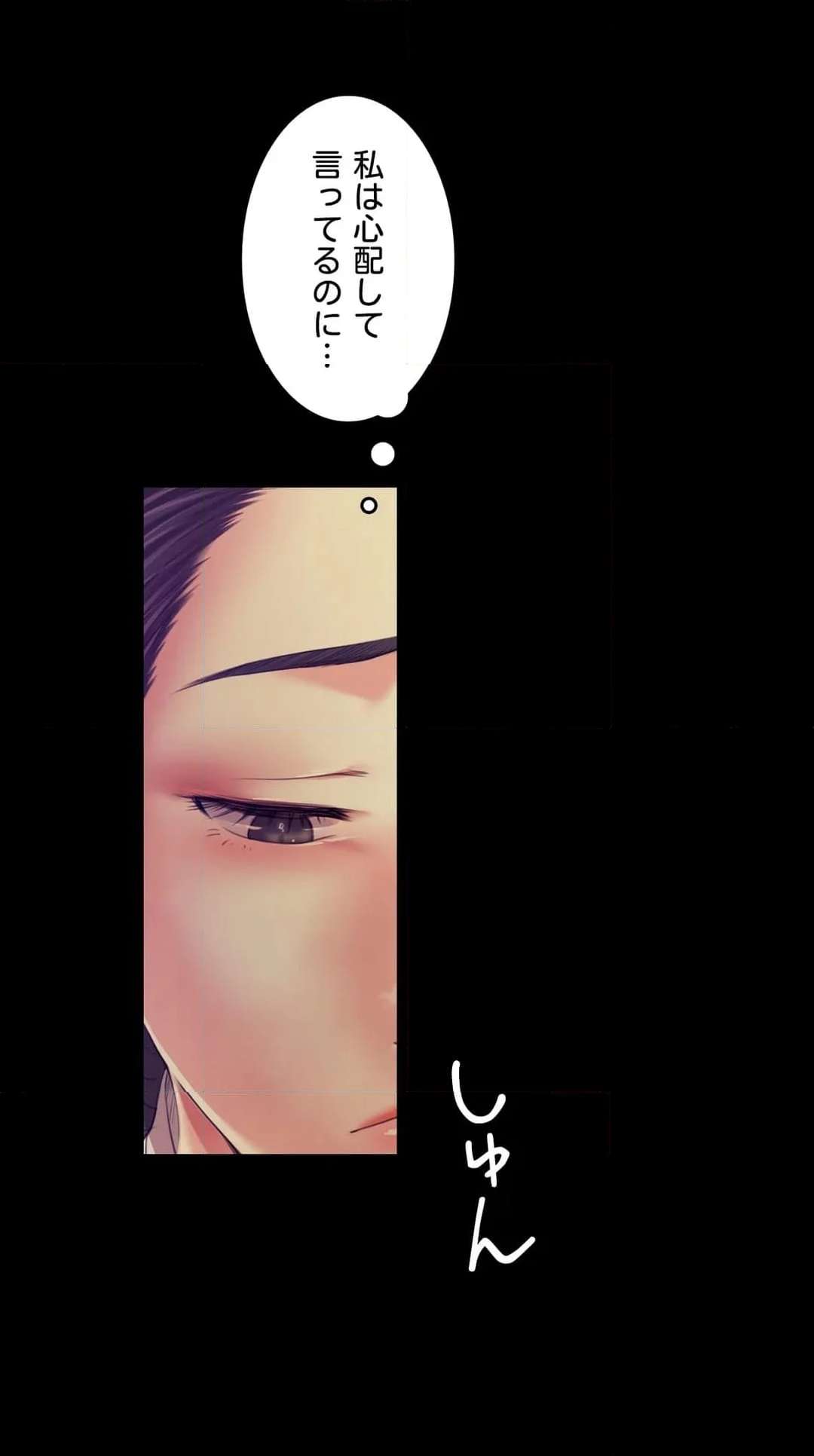 奉公物語〜僕のお嬢様〜 第63話 - Page 24