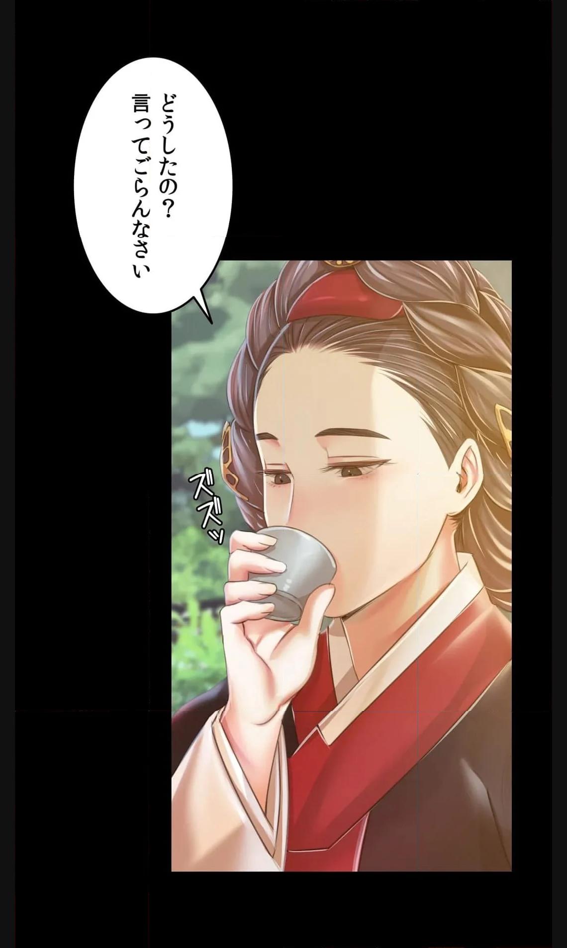 奉公物語〜僕のお嬢様〜 第60話 - Page 58
