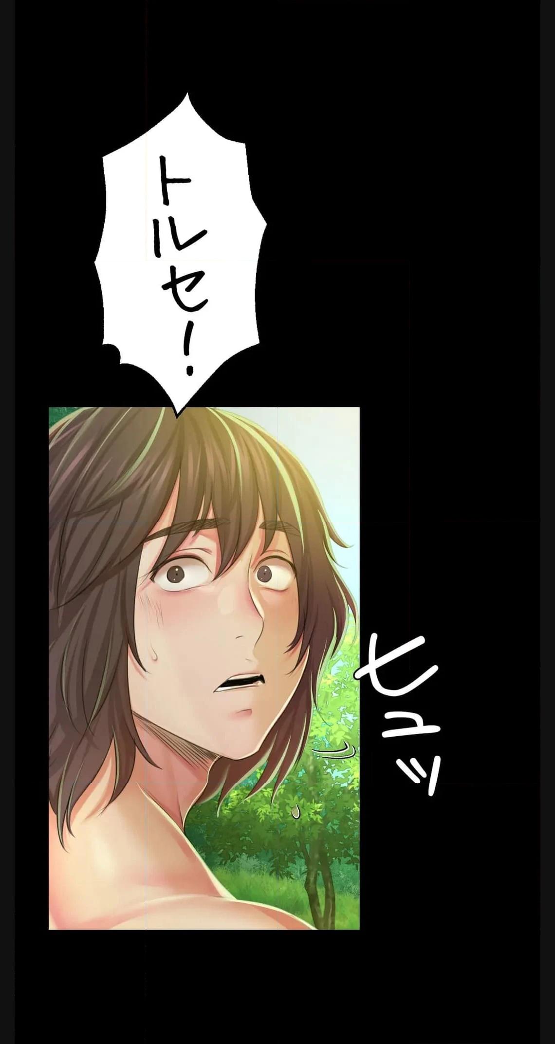 奉公物語〜僕のお嬢様〜 第60話 - Page 42