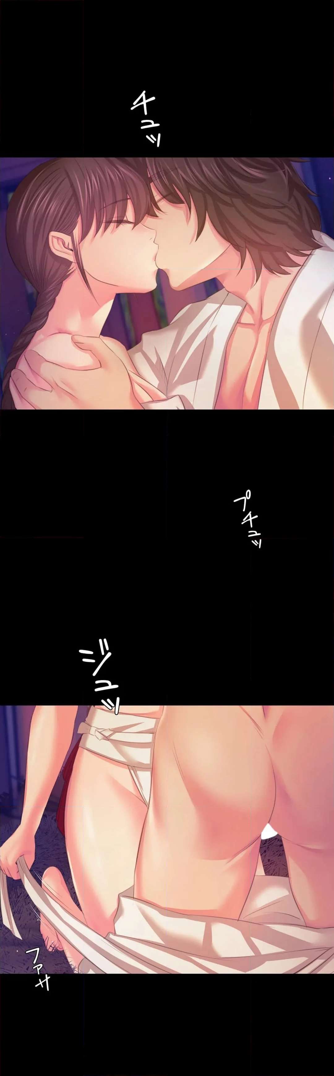 奉公物語〜僕のお嬢様〜 第61話 - Page 47