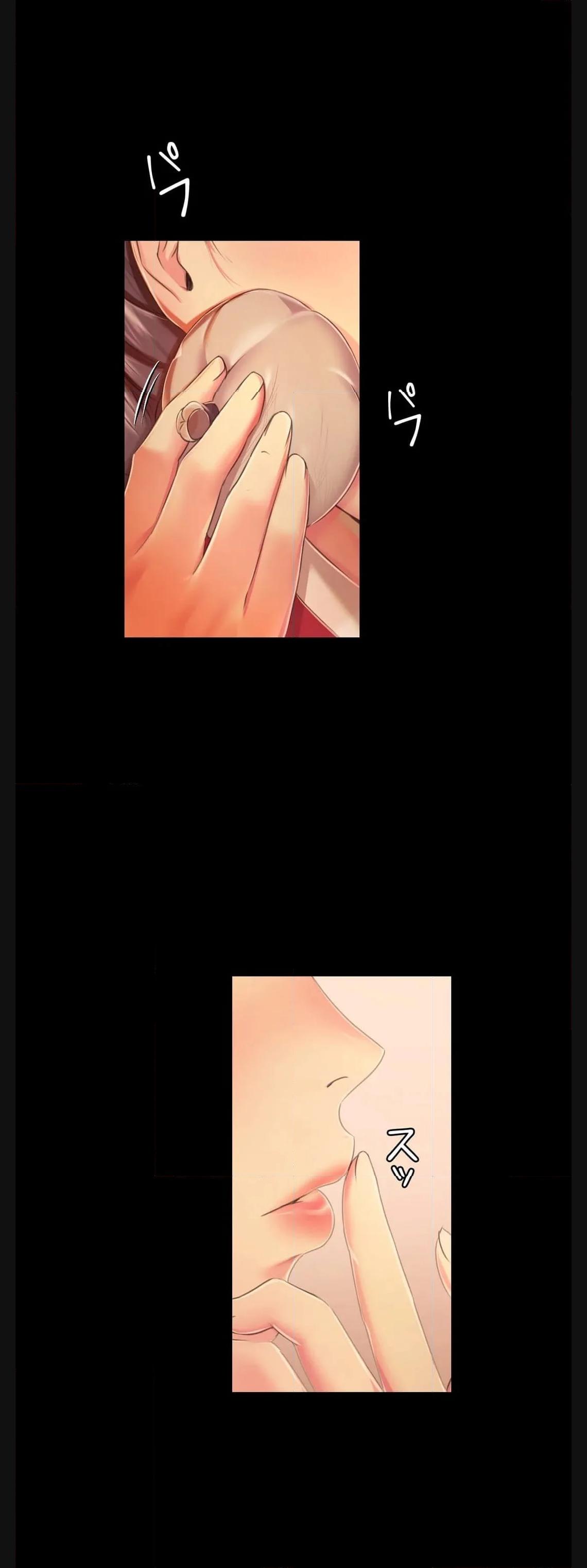 奉公物語〜僕のお嬢様〜 第60話 - Page 4