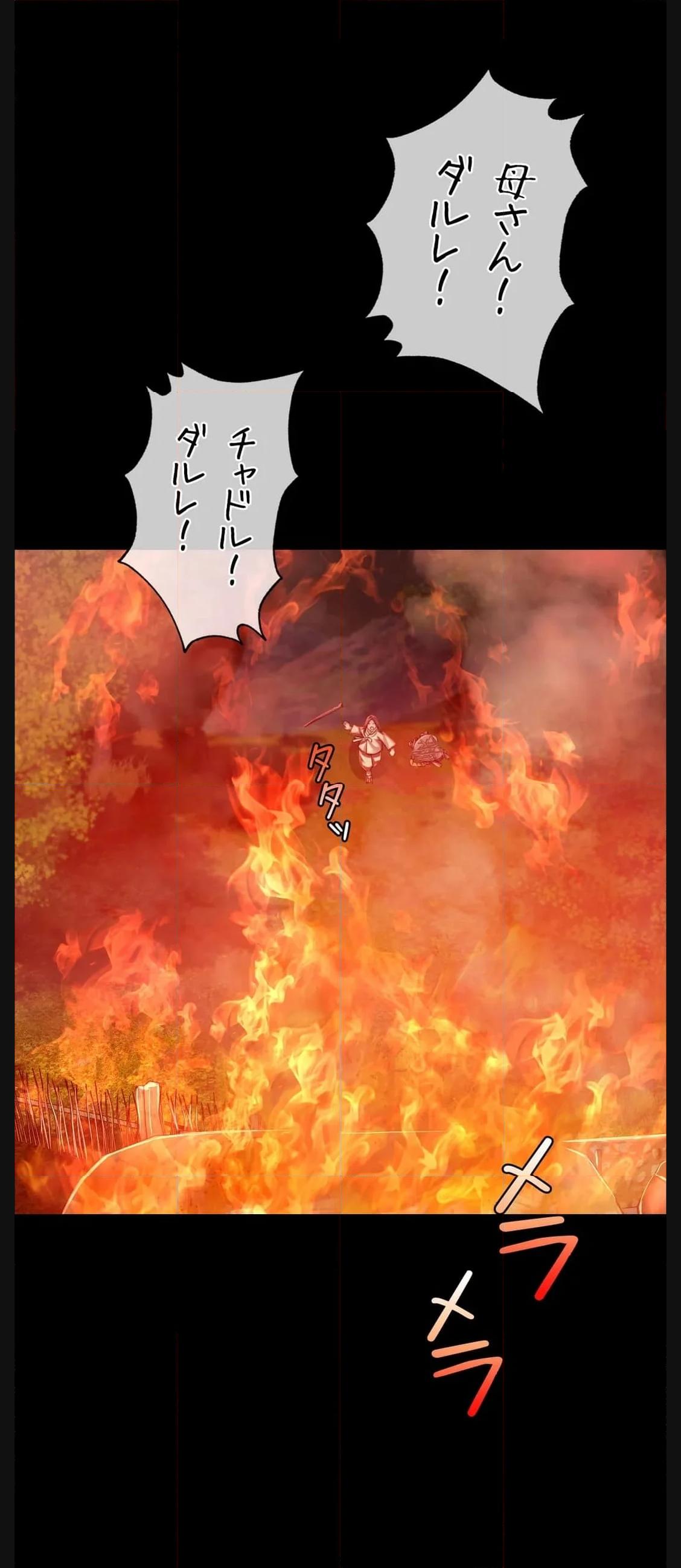 奉公物語〜僕のお嬢様〜 第59話 - Page 28