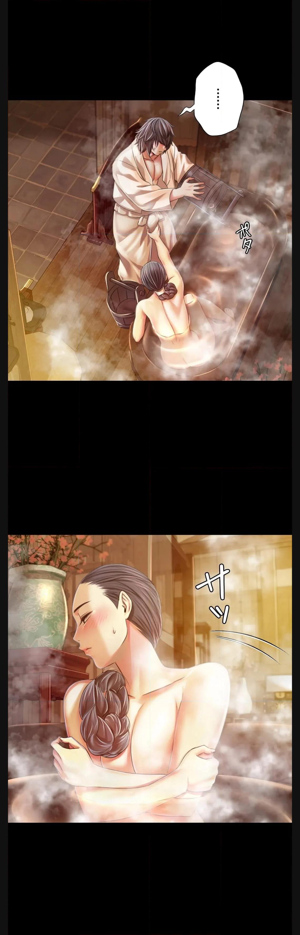 奉公物語〜僕のお嬢様〜 第58話 - Page 12