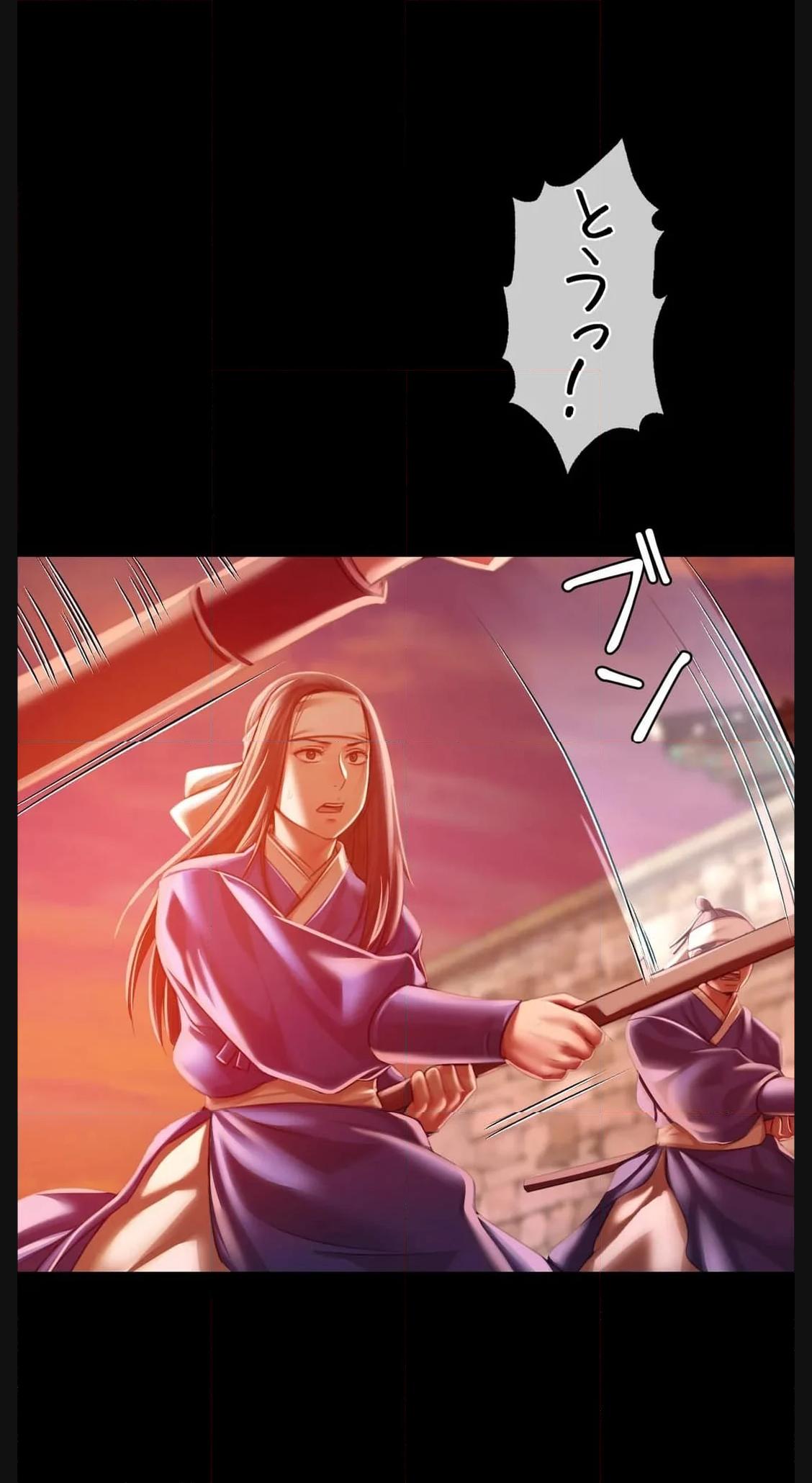 奉公物語〜僕のお嬢様〜 第59話 - Page 38