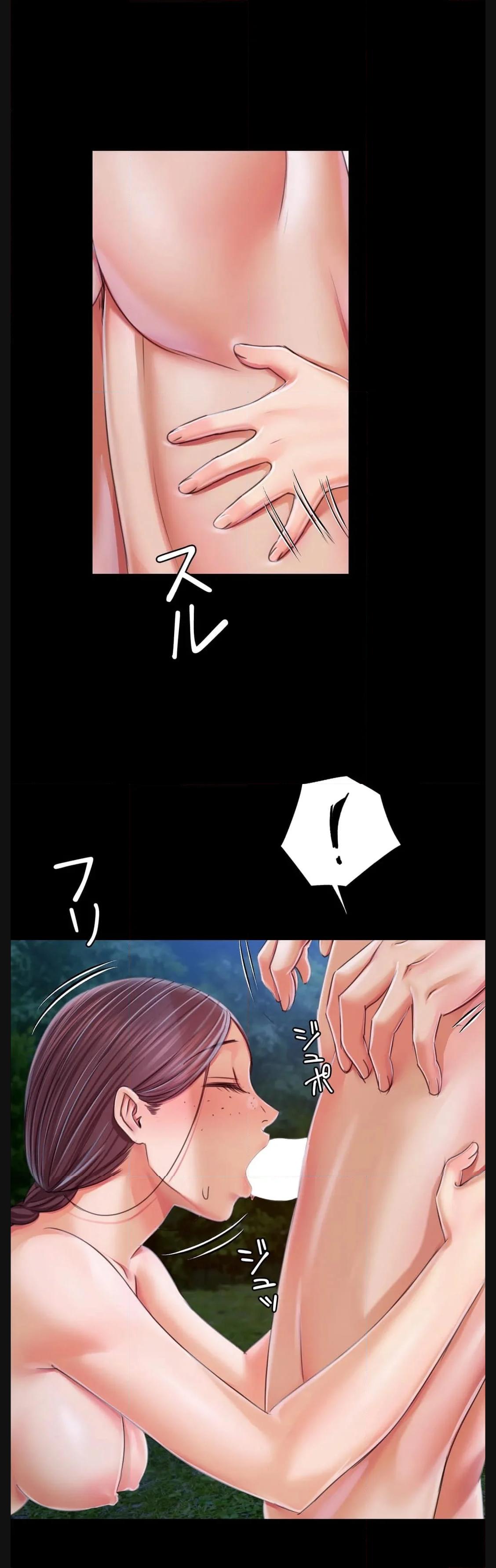 奉公物語〜僕のお嬢様〜 第55話 - Page 13