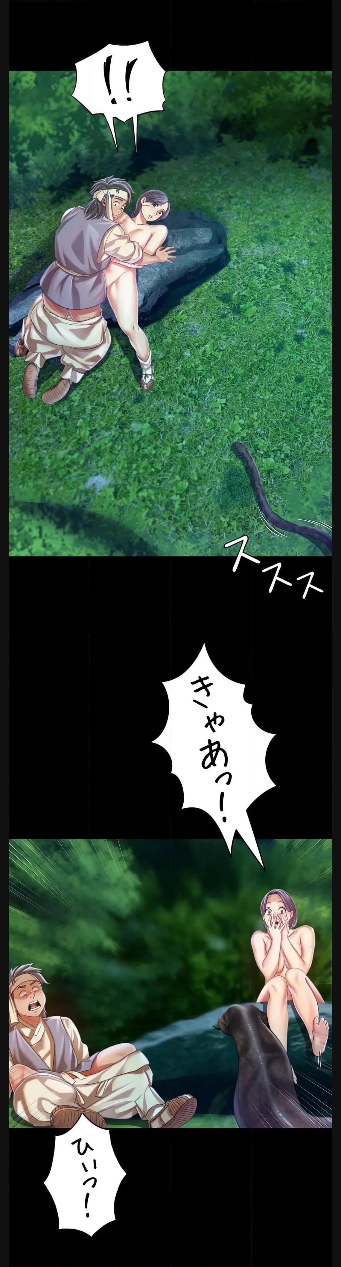 奉公物語〜僕のお嬢様〜 第54話 - Page 42