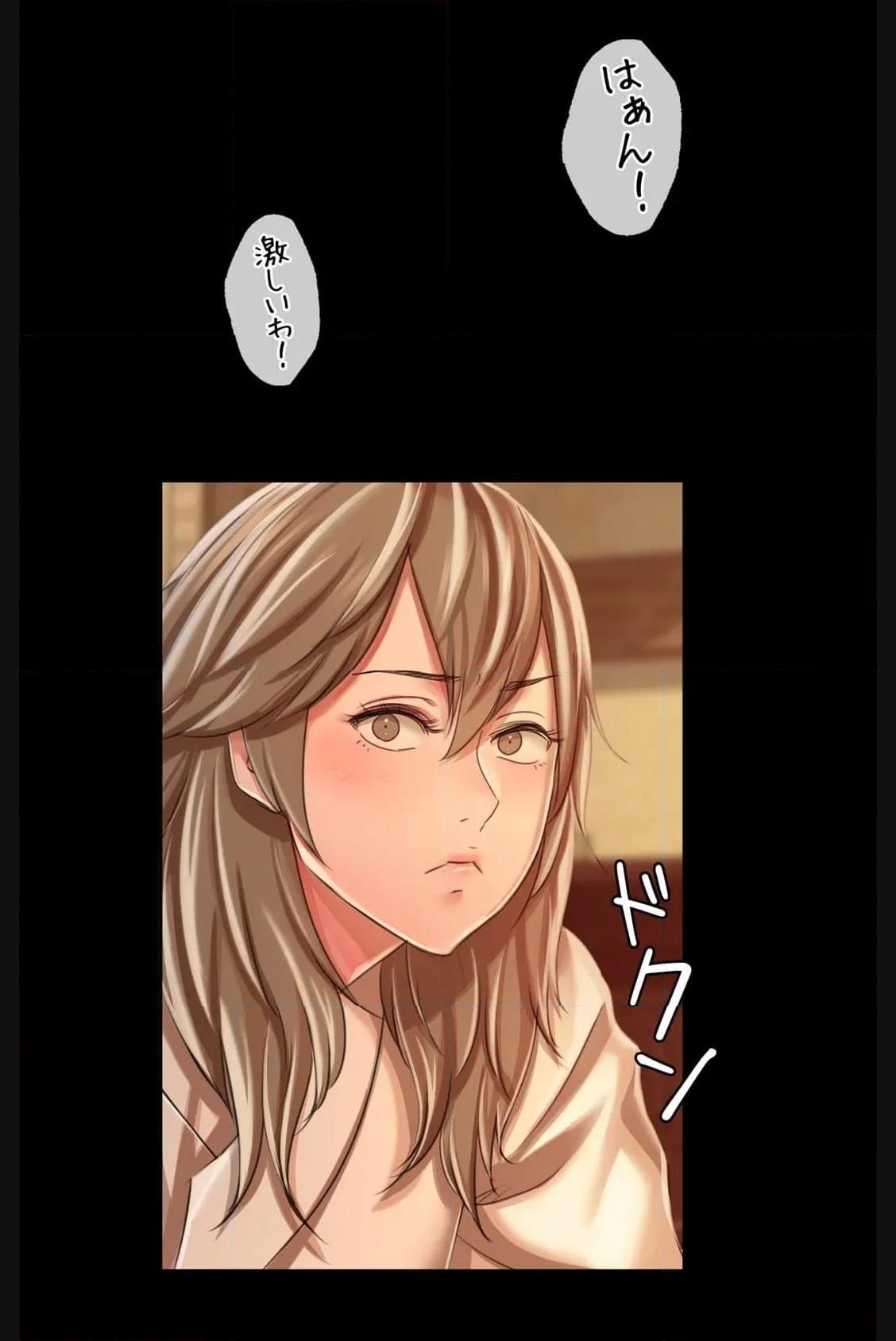 奉公物語〜僕のお嬢様〜 第52話 - Page 16