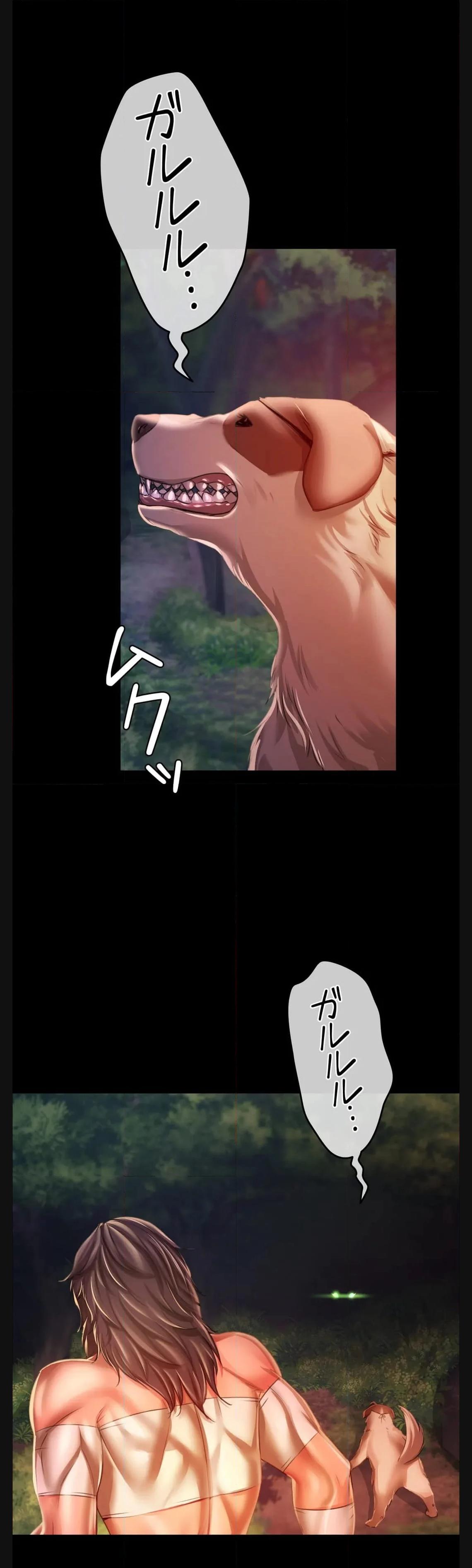 奉公物語〜僕のお嬢様〜 第50話 - Page 9
