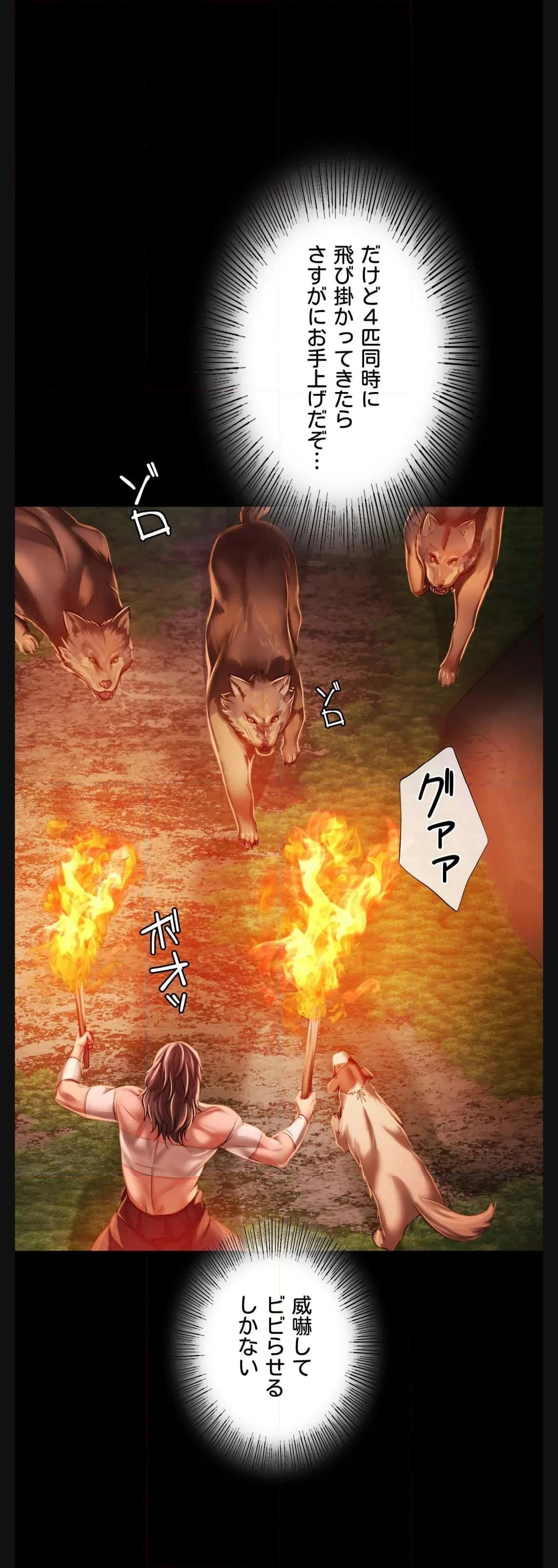 奉公物語〜僕のお嬢様〜 第50話 - Page 13