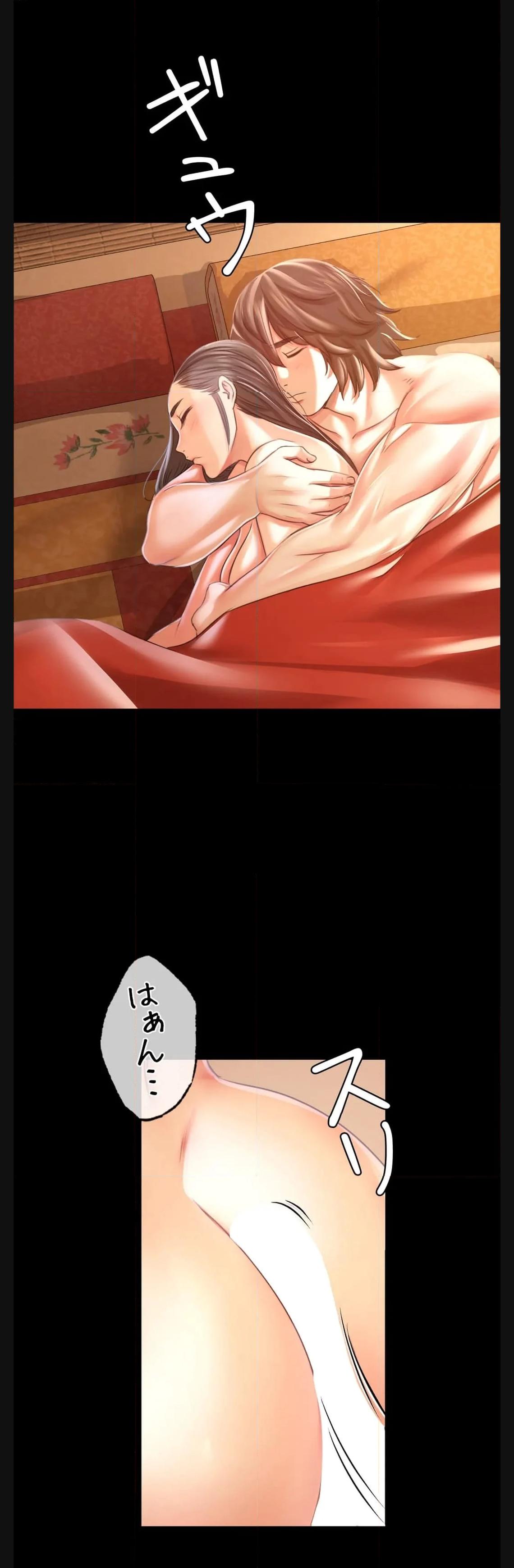 奉公物語〜僕のお嬢様〜 第50話 - Page 28