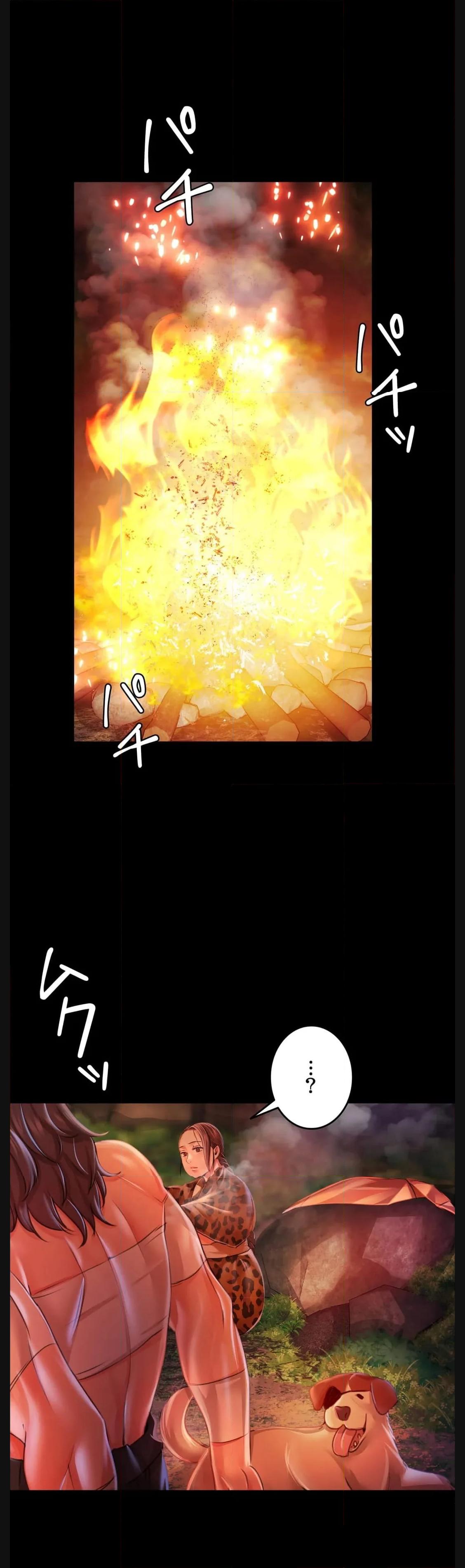奉公物語〜僕のお嬢様〜 第49話 - Page 42