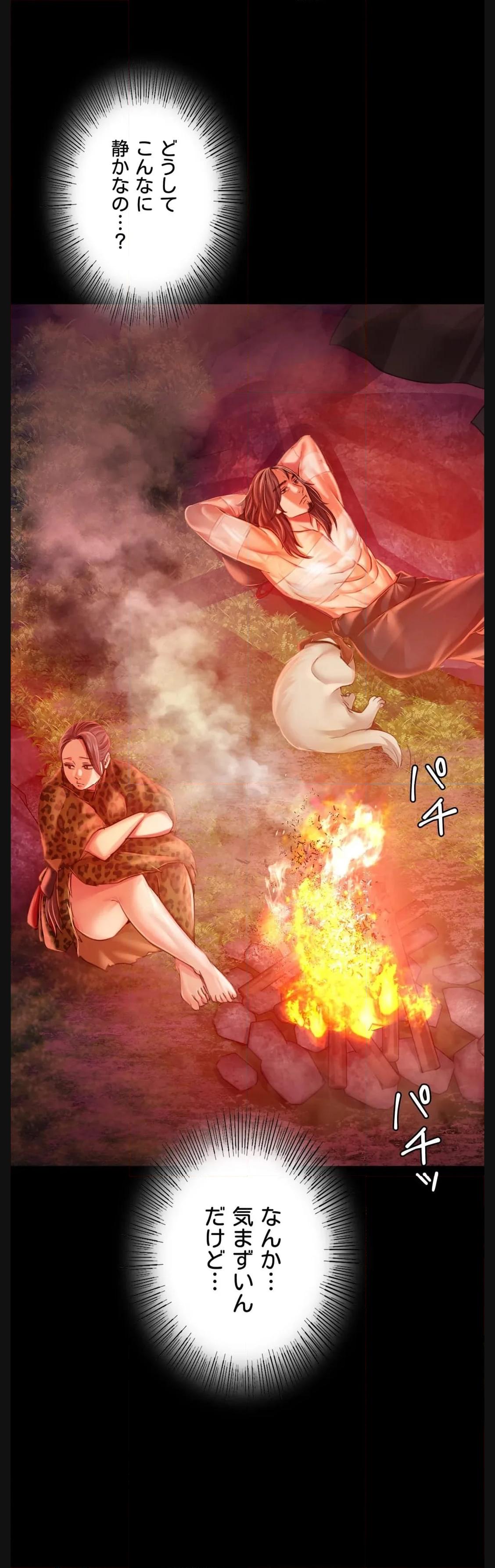 奉公物語〜僕のお嬢様〜 第49話 - Page 3