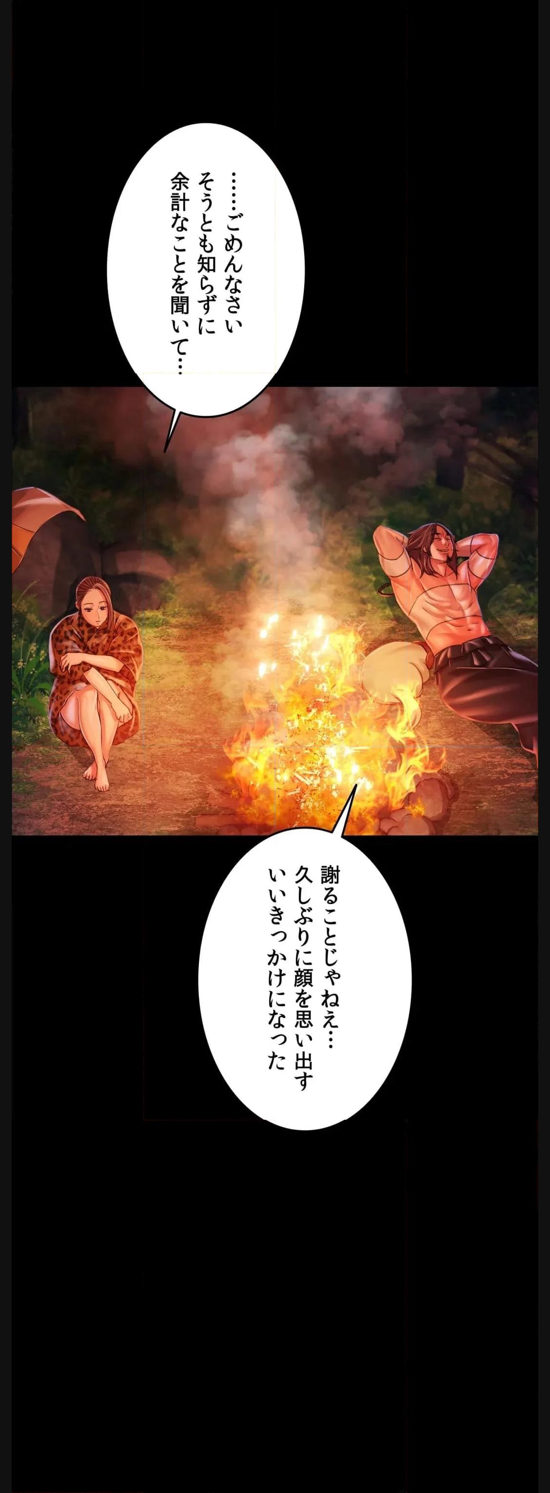 奉公物語〜僕のお嬢様〜 第49話 - Page 41