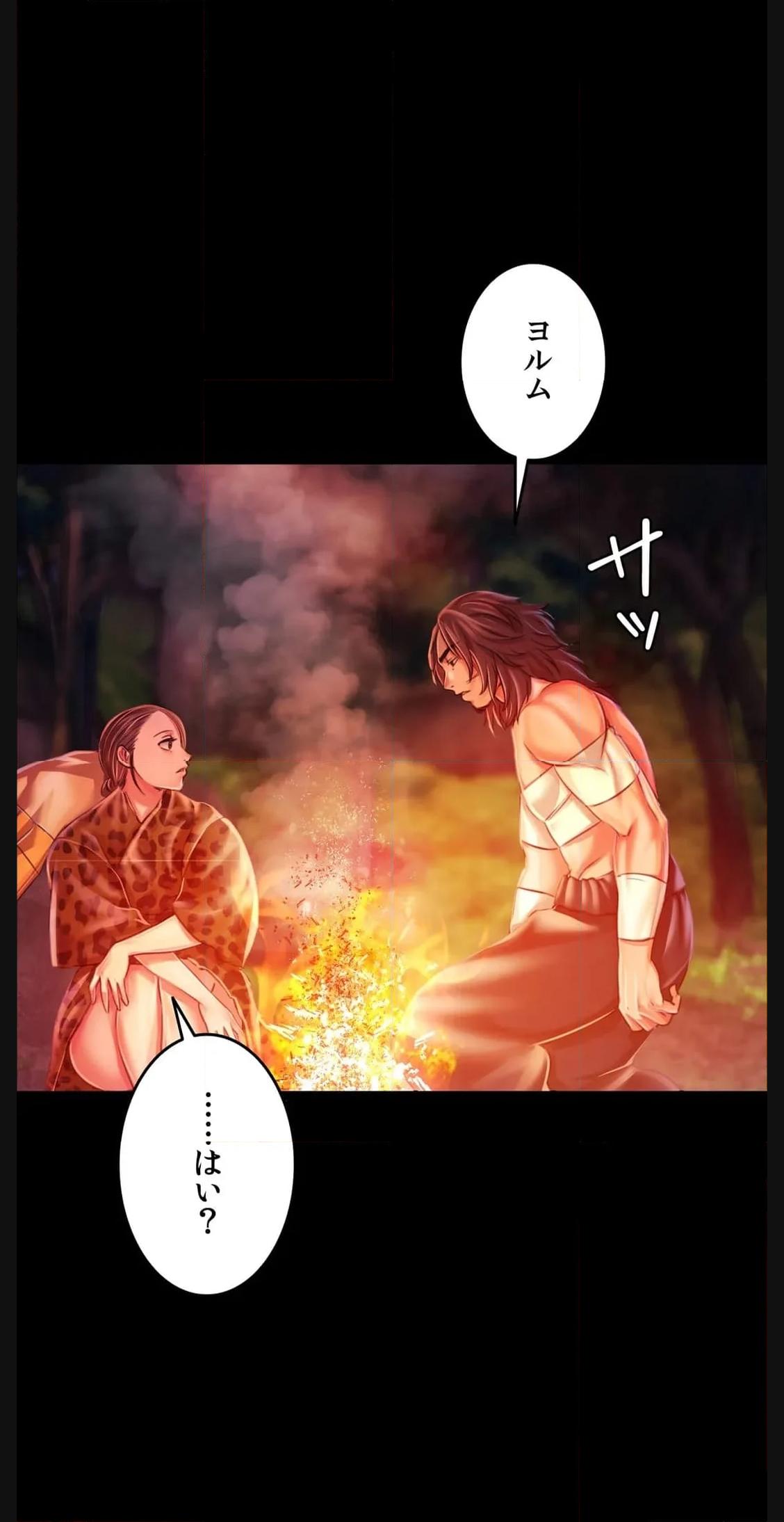奉公物語〜僕のお嬢様〜 第49話 - Page 43