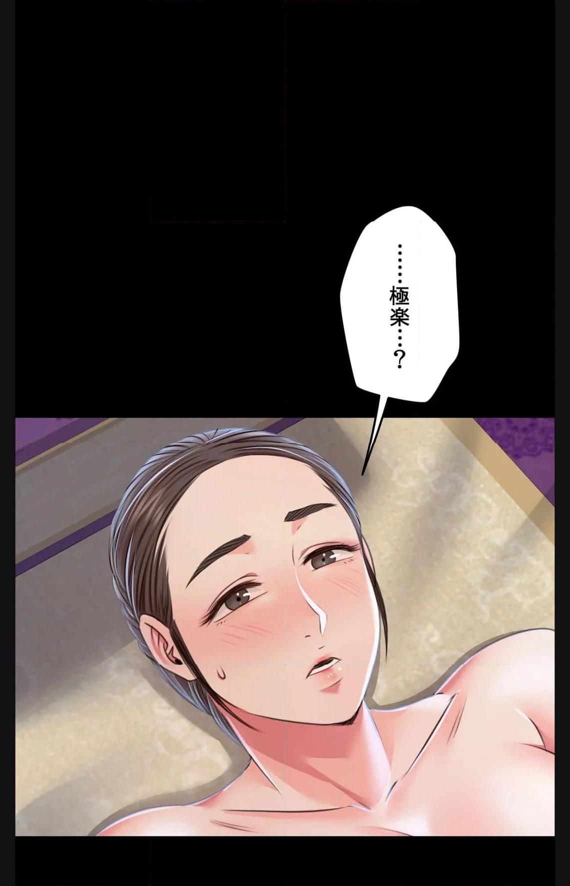 奉公物語〜僕のお嬢様〜 - raw - 第47話 - https://jppp.mangajikan.cc/jppp/05021014/o5mt0qtotk1.jpg