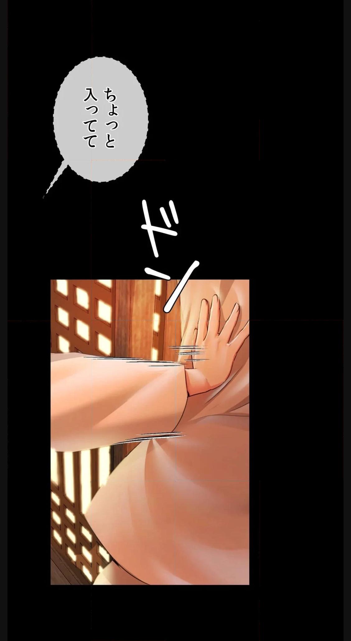 奉公物語〜僕のお嬢様〜 第49話 - Page 59