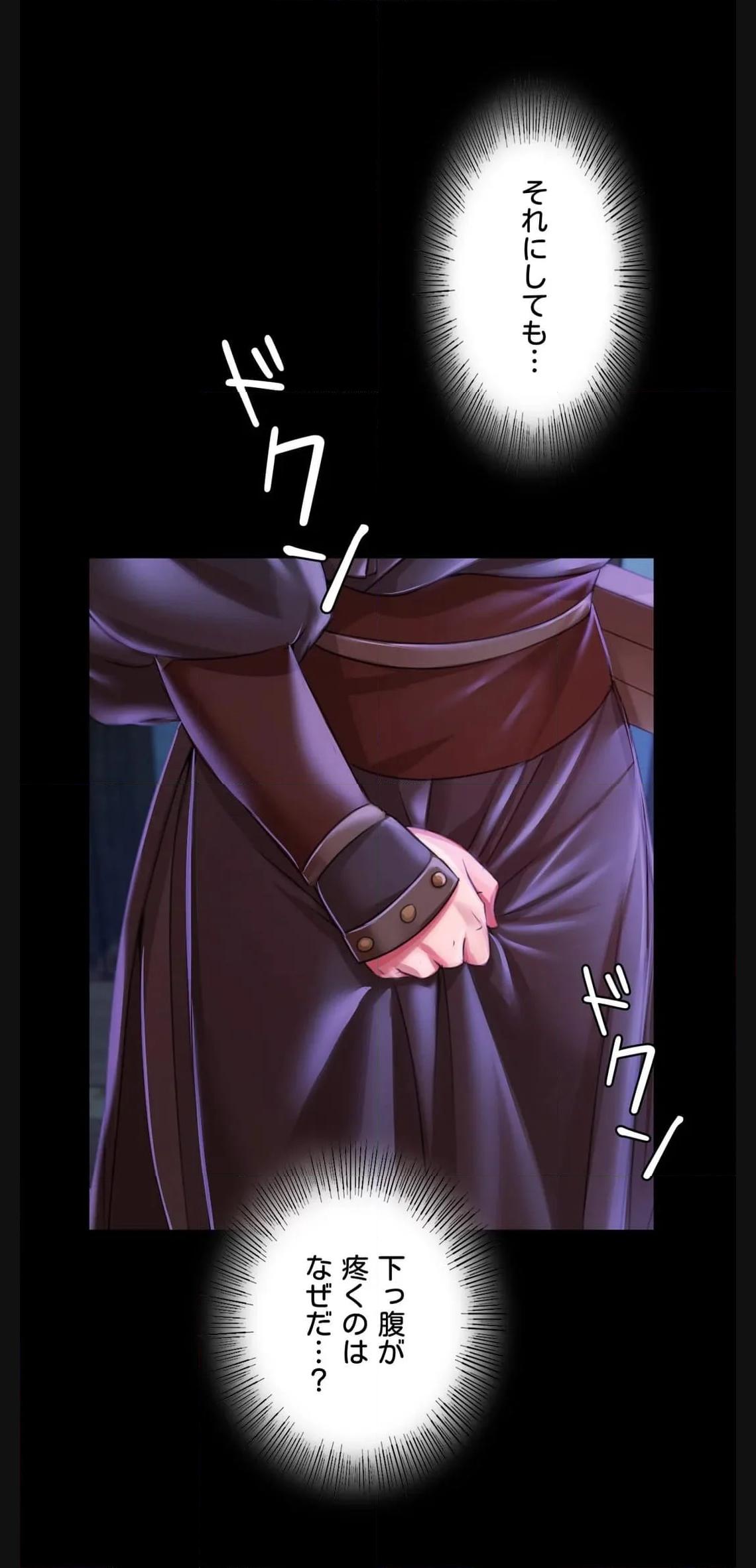 奉公物語〜僕のお嬢様〜 - raw - 第47話 - https://jppp.mangajikan.cc/jppp/05021015/23hxeq0tyvv.jpg