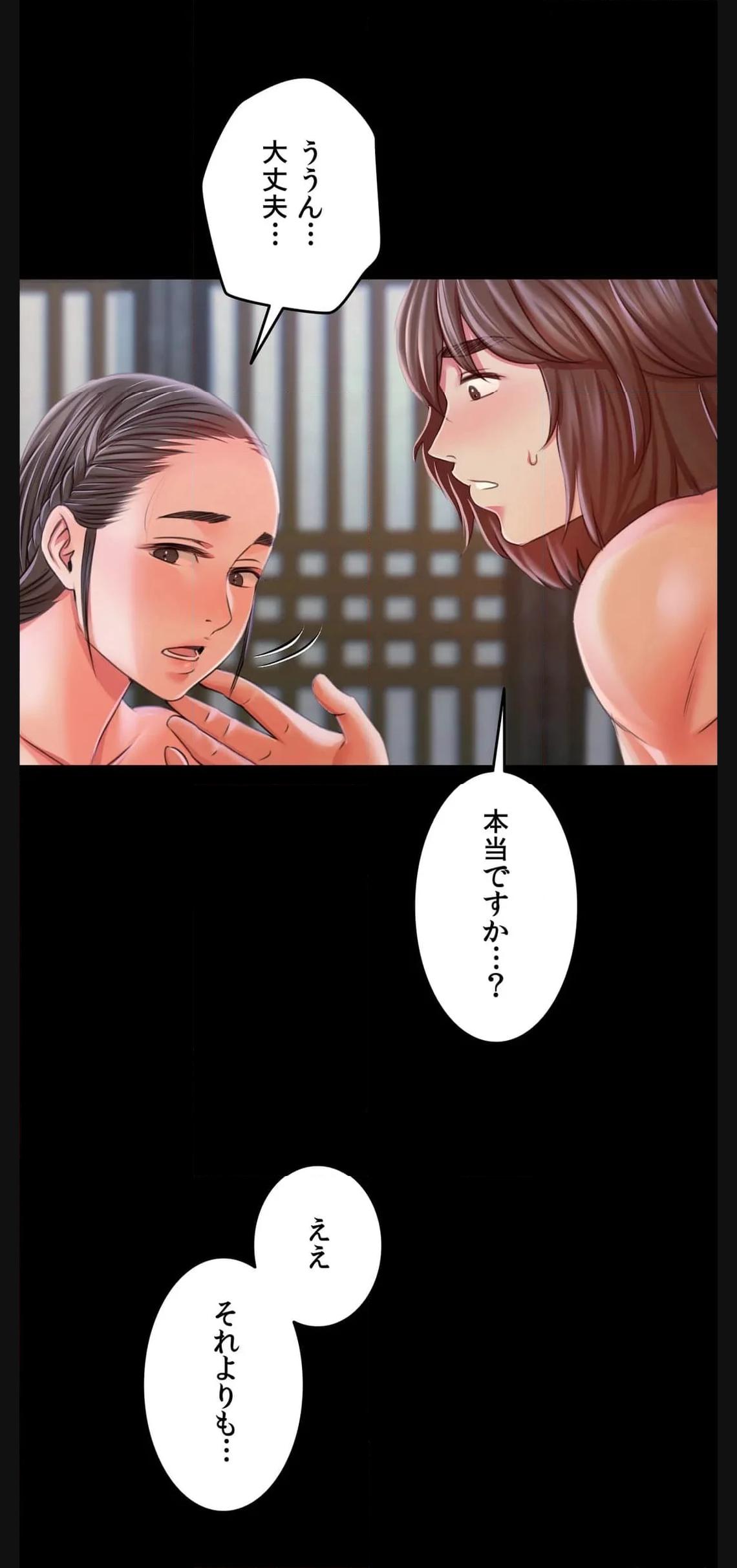 奉公物語〜僕のお嬢様〜 - raw - 第47話 - https://jppp.mangajikan.cc/jppp/05021015/aibvxlv0dxc.jpg