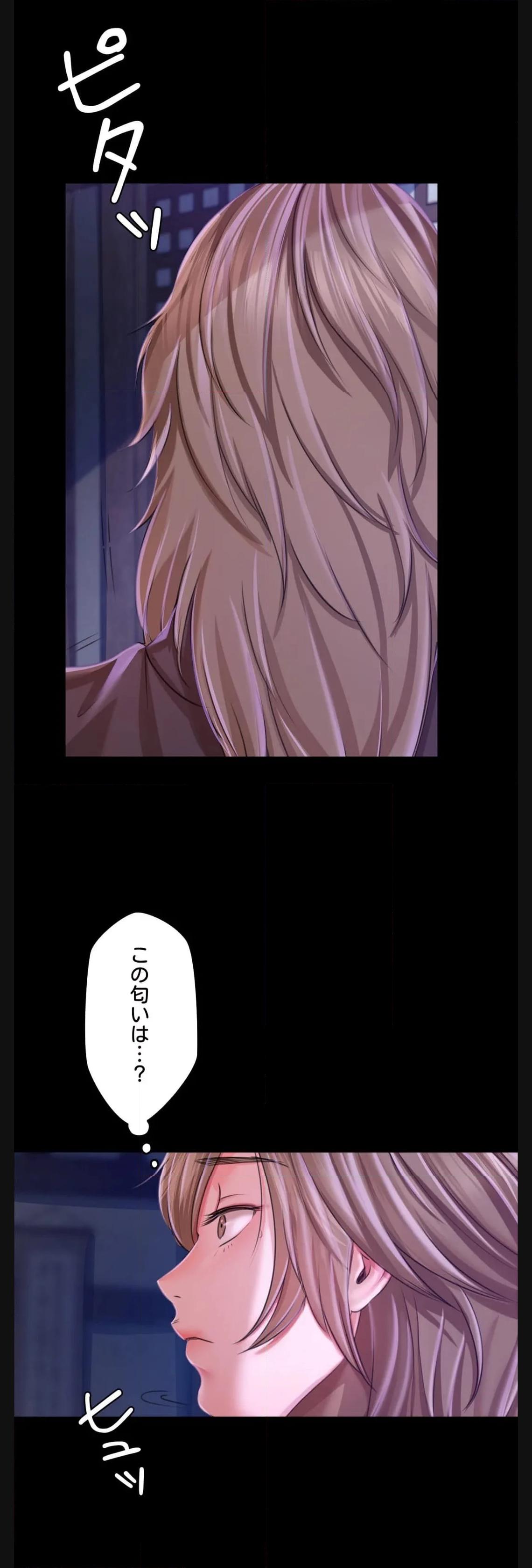 奉公物語〜僕のお嬢様〜 - raw - 第47話 - https://jppp.mangajikan.cc/jppp/05021015/g1pxtmct1cr.jpg