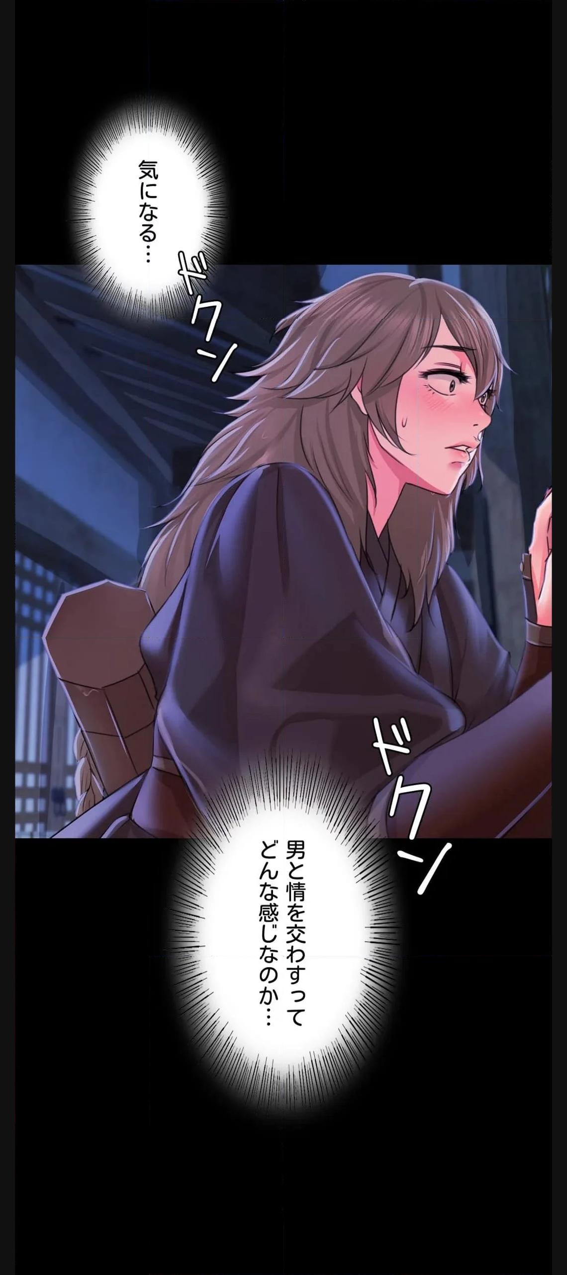 奉公物語〜僕のお嬢様〜 - raw - 第47話 - https://jppp.mangajikan.cc/jppp/05021015/iiy4xi0guff.jpg