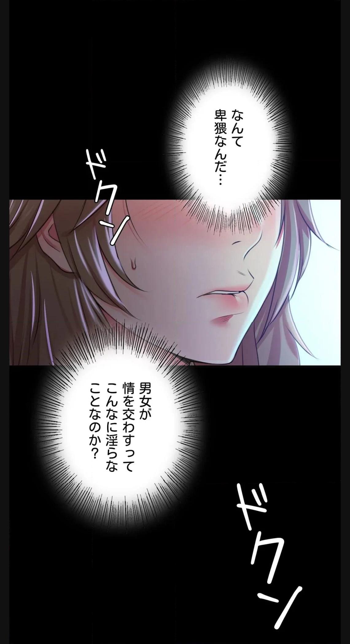 奉公物語〜僕のお嬢様〜 - raw - 第47話 - https://jppp.mangajikan.cc/jppp/05021015/jxwly1pdwhl.jpg