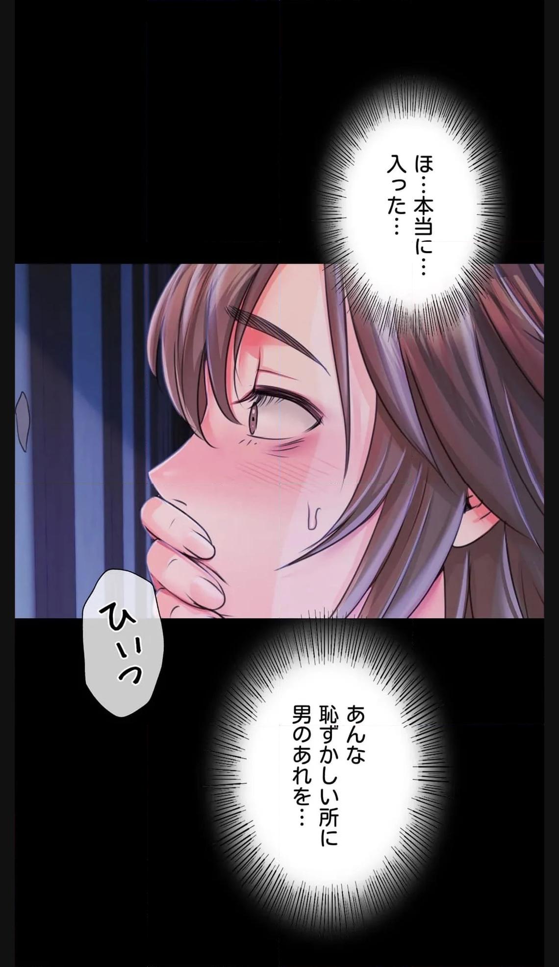 奉公物語〜僕のお嬢様〜 - raw - 第47話 - https://jppp.mangajikan.cc/jppp/05021015/nv2jrnuxlcq.jpg