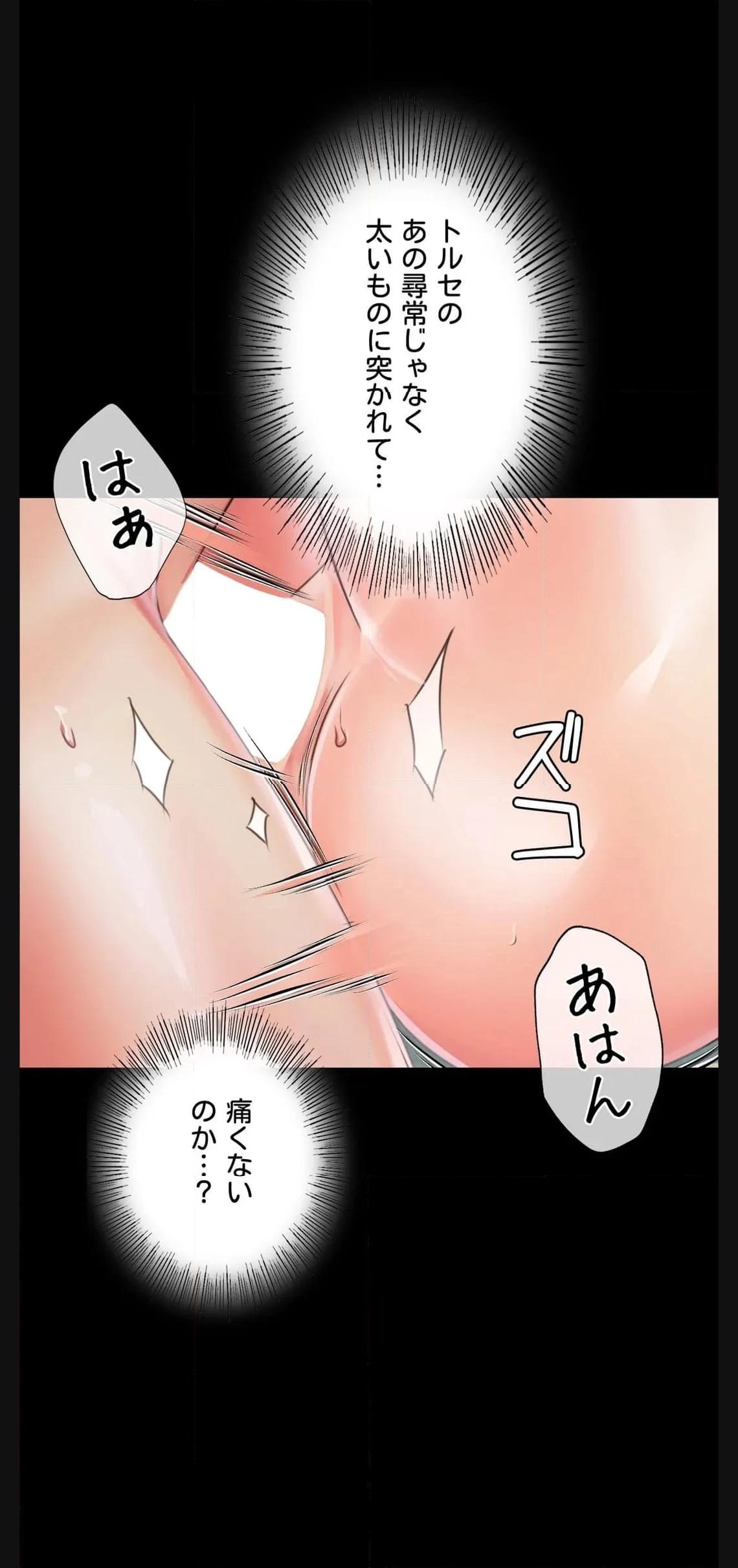 奉公物語〜僕のお嬢様〜 - raw - 第47話 - https://jppp.mangajikan.cc/jppp/05021015/pg5afy50aq4.jpg