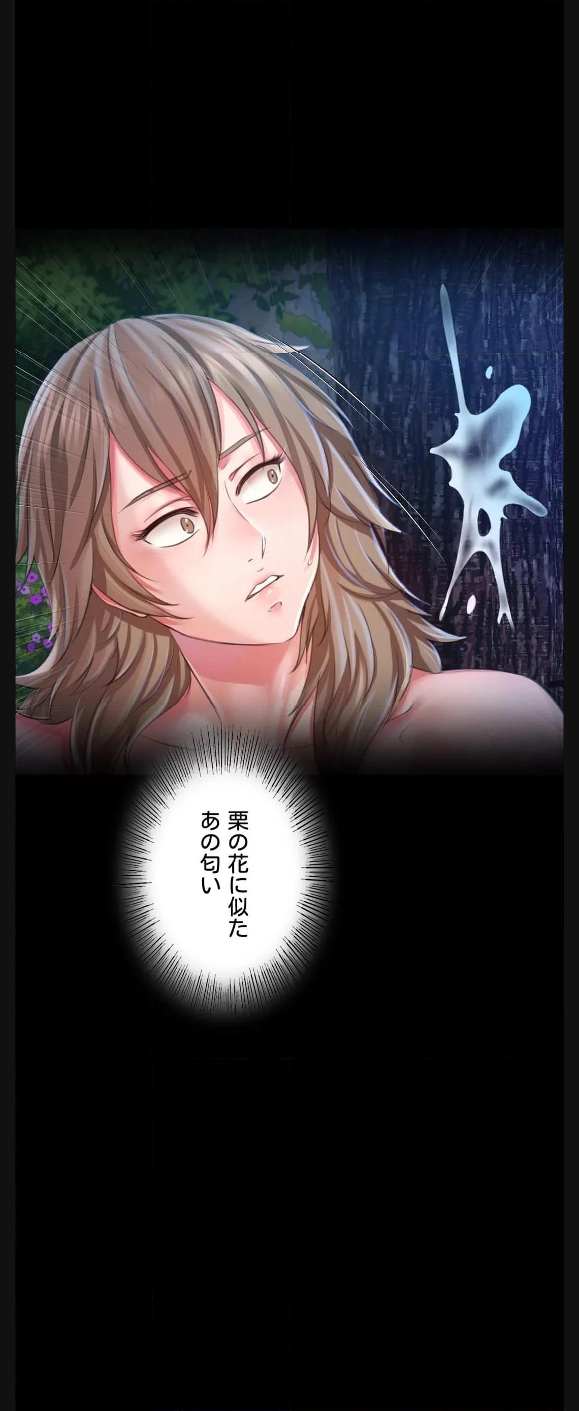 奉公物語〜僕のお嬢様〜 - raw - 第47話 - https://jppp.mangajikan.cc/jppp/05021015/s1lokqic515.jpg