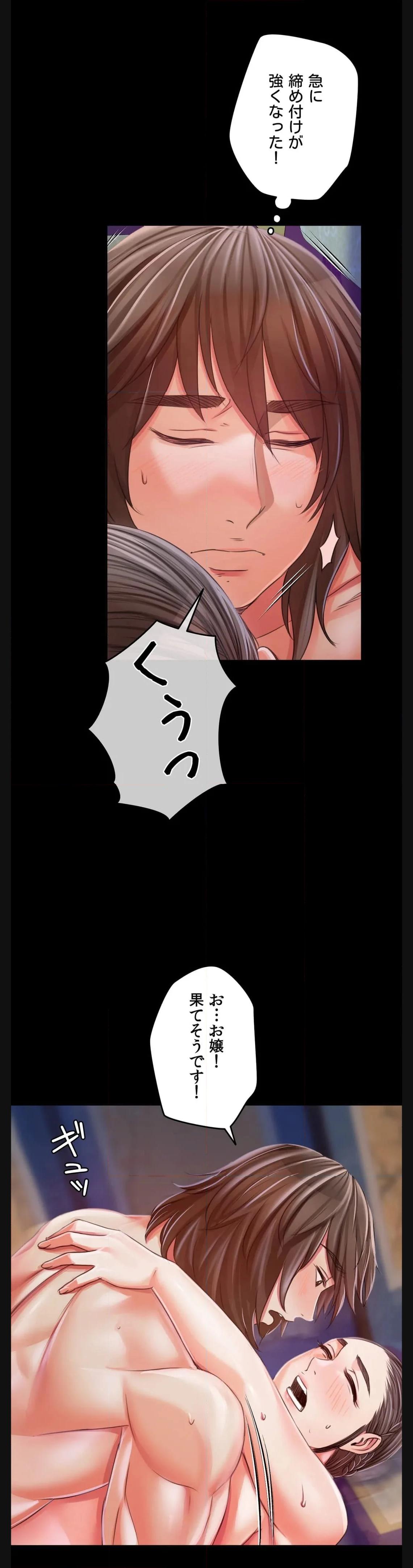 奉公物語〜僕のお嬢様〜 - raw - 第47話 - https://jppp.mangajikan.cc/jppp/05021015/uda1d1zoo50.jpg