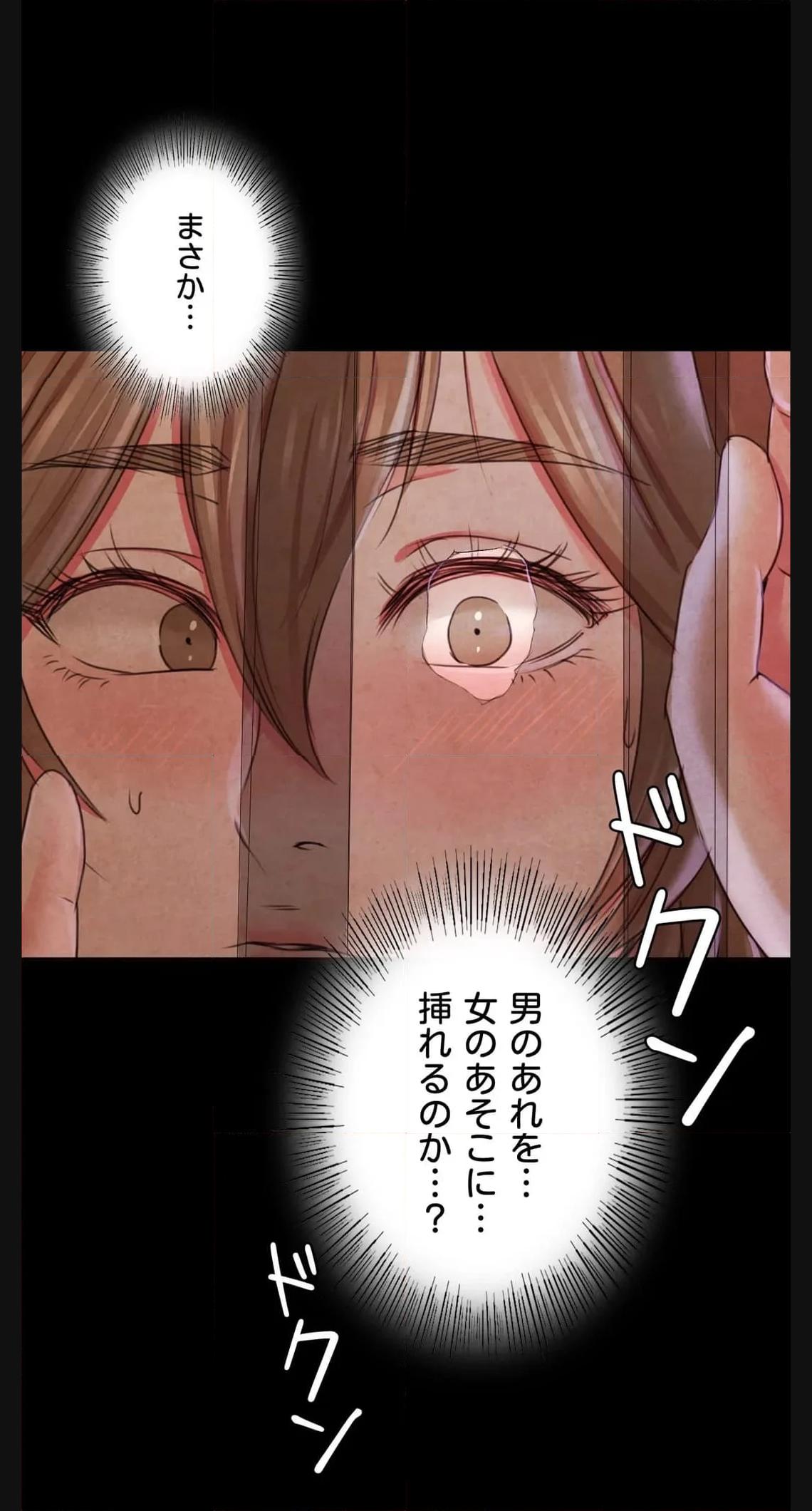 奉公物語〜僕のお嬢様〜 - raw - 第47話 - https://jppp.mangajikan.cc/jppp/05021015/us3h5ftfqrf.jpg