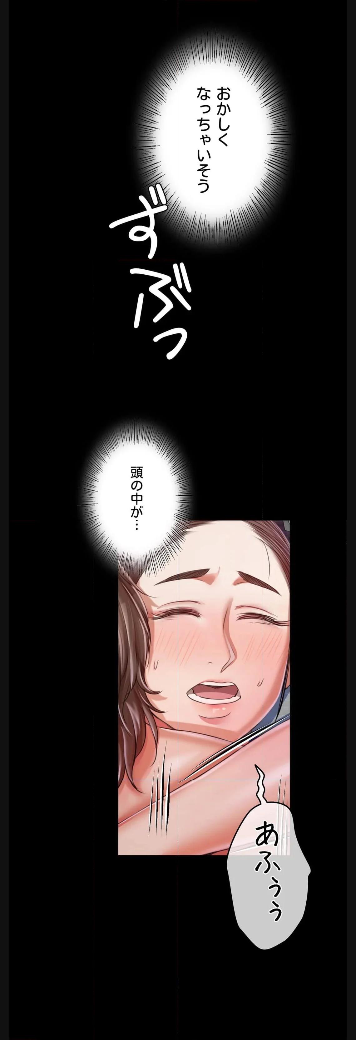 奉公物語〜僕のお嬢様〜 - raw - 第47話 - https://jppp.mangajikan.cc/jppp/05021015/wmskkde3krc.jpg