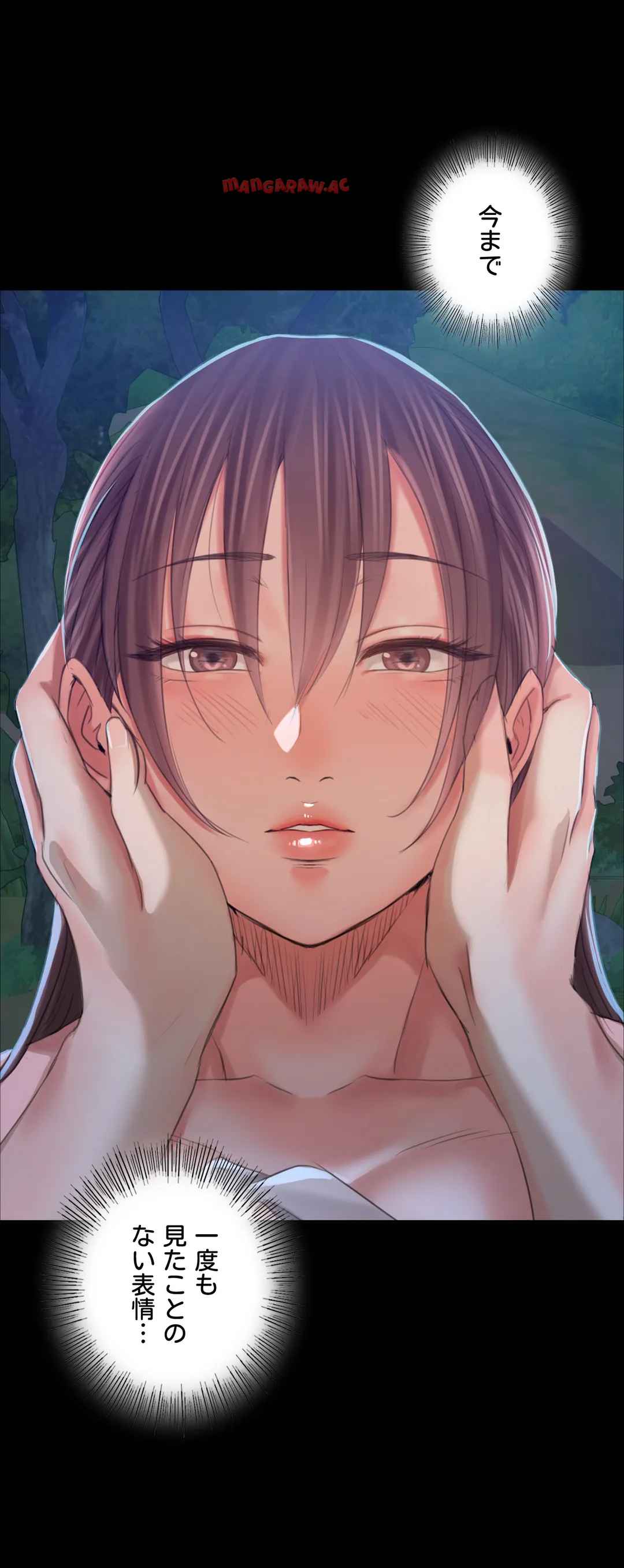 奉公物語〜僕のお嬢様〜 第10話 - Page 17