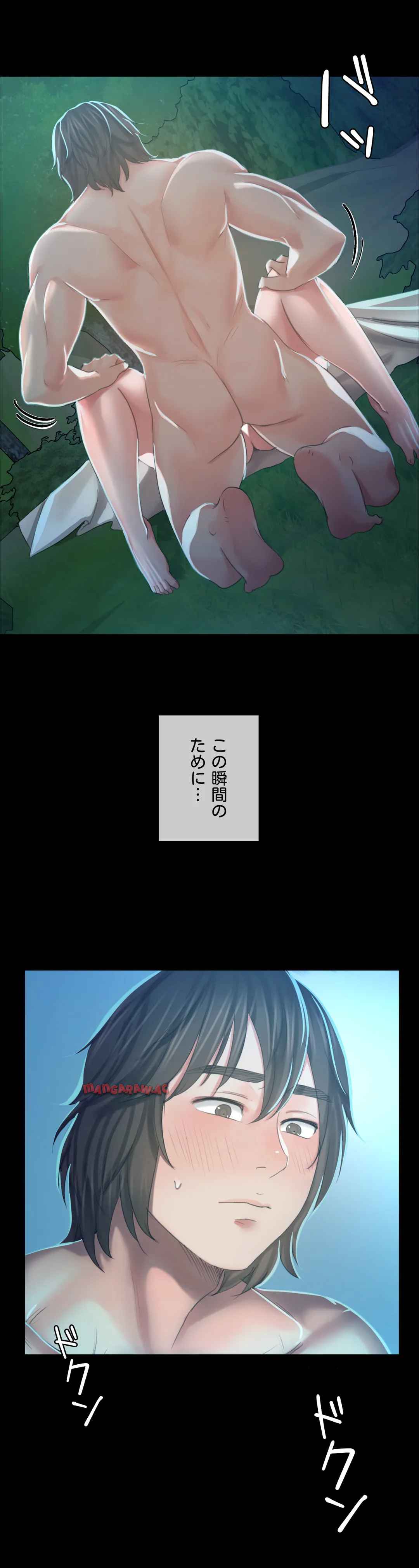 奉公物語〜僕のお嬢様〜 第10話 - Page 47