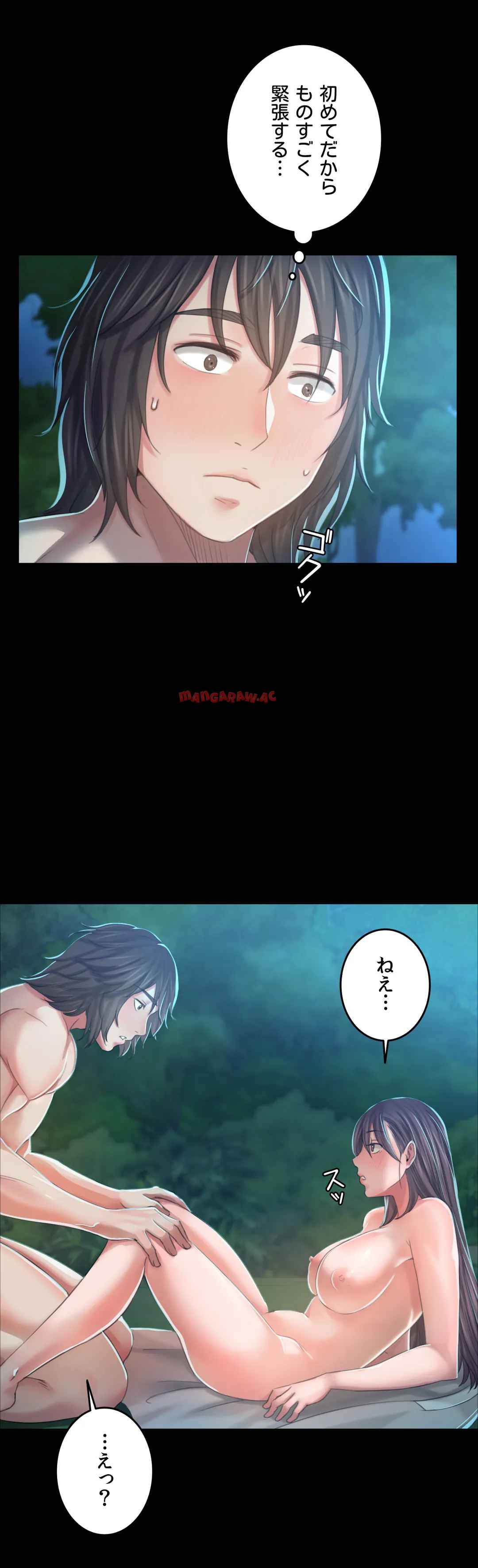 奉公物語〜僕のお嬢様〜 第10話 - Page 41