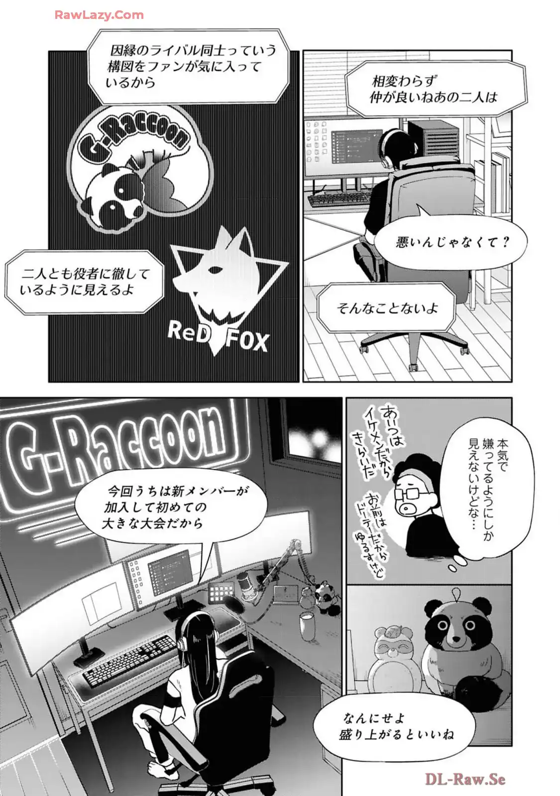 山田くんとLv999の恋をする - raw - 第107話 - https://jppp.mangajikan.cc/jppp/05021052/aqooqyydyjv.webp